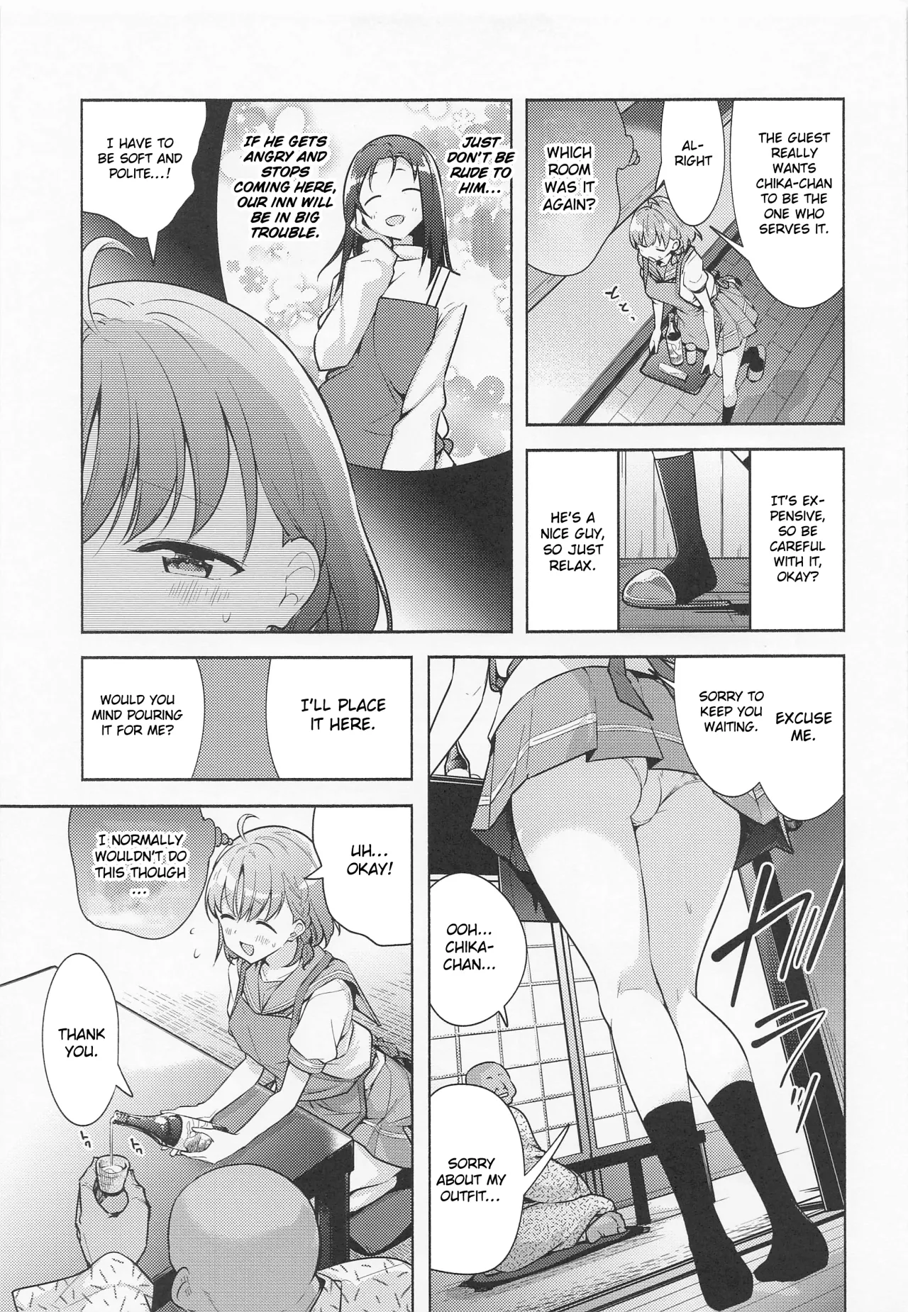 Kotowarenai Okyaku-sama 4