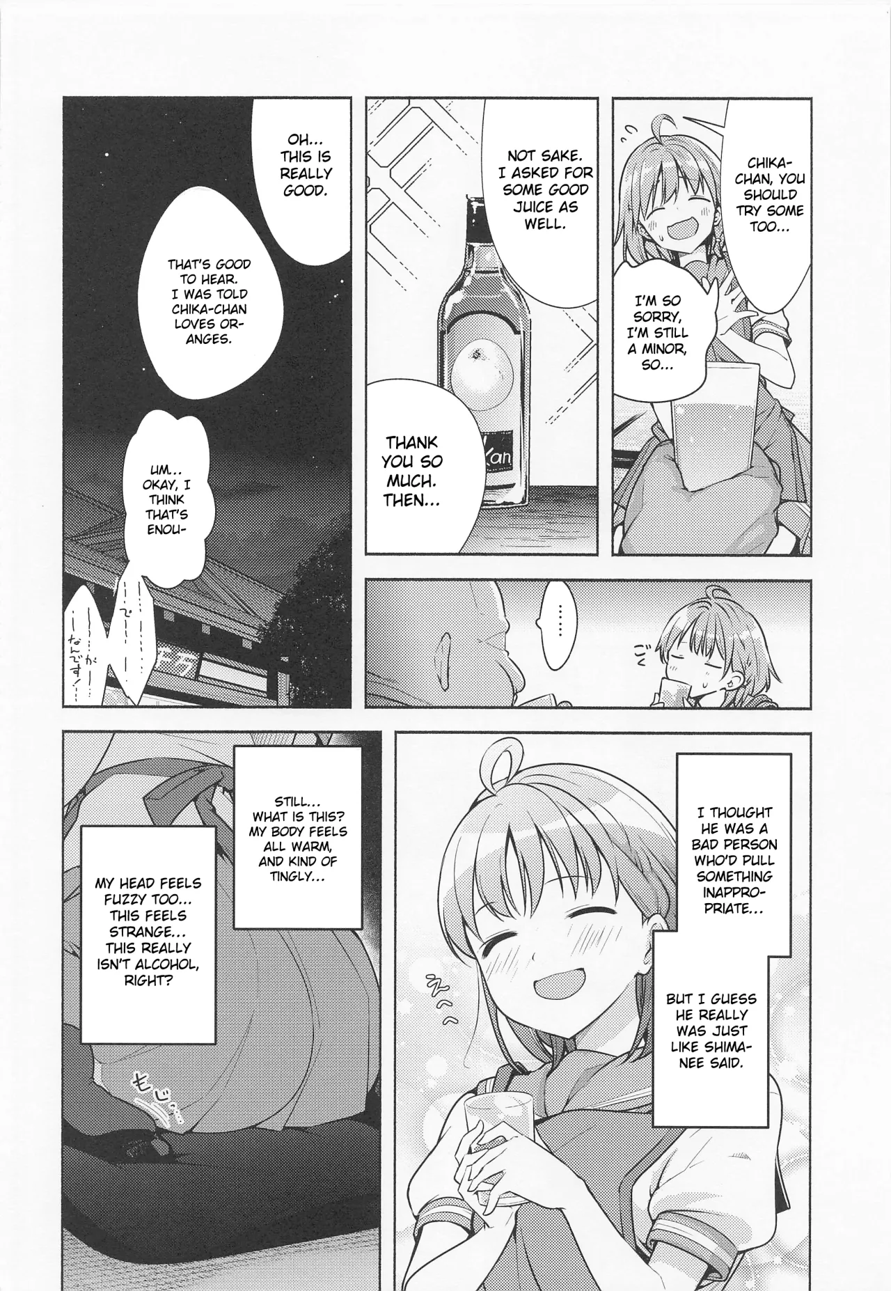 Kotowarenai Okyaku-sama 5