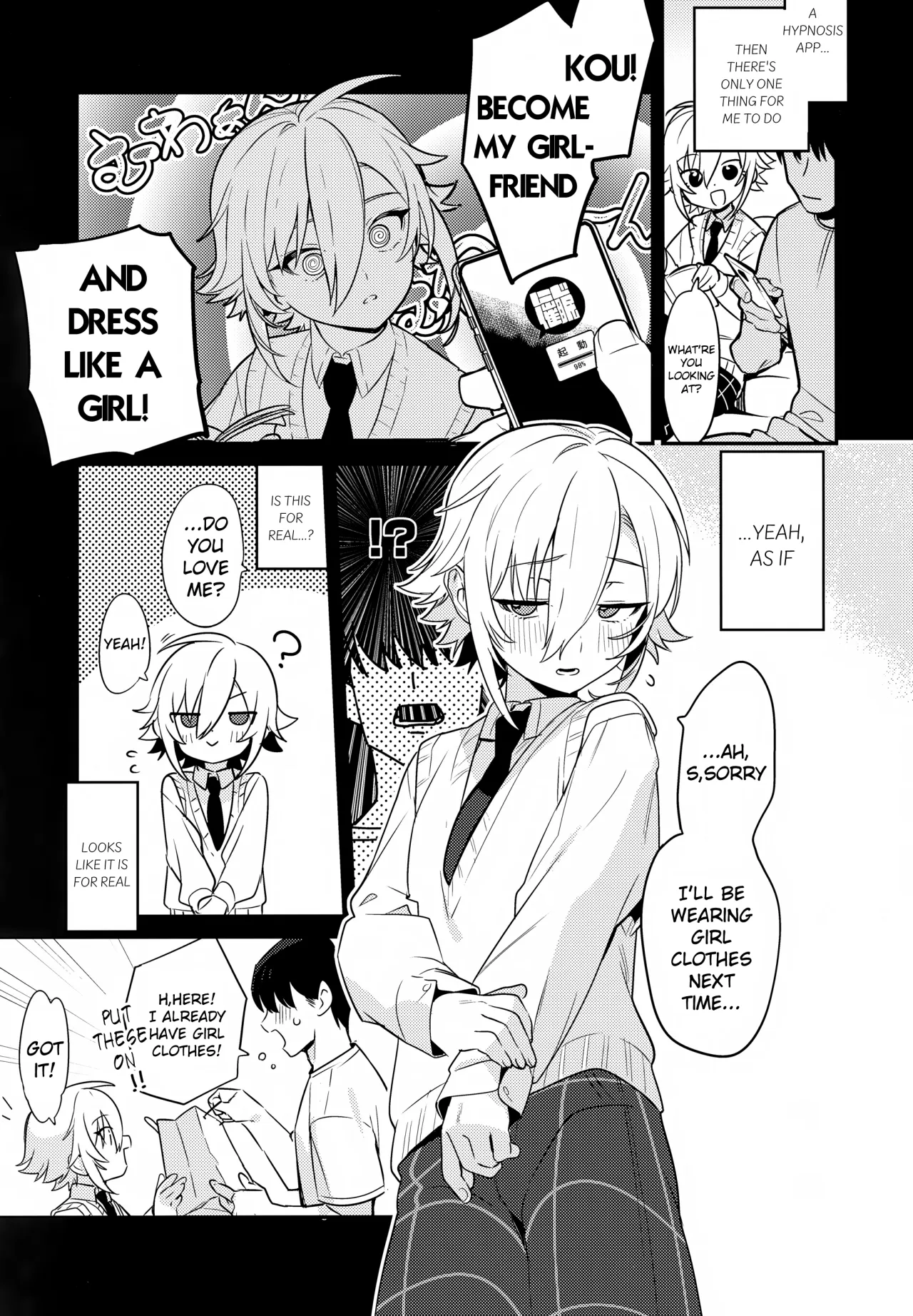 Kou! Kyou wa Kanojo ni Natte do Sukebe Shitagi de SEX Suru Tte Itta yo na!? 4