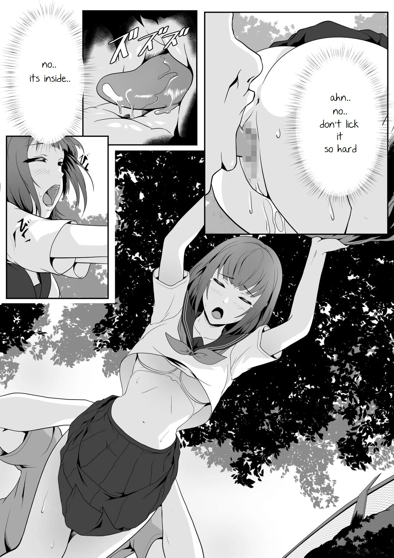 Kouen no Oji-san-tachi ni Moteasobaretai 12