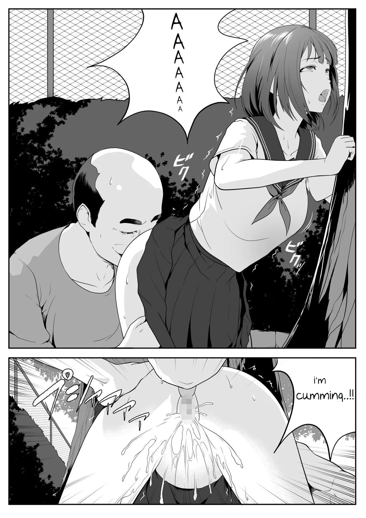 Kouen no Oji-san-tachi ni Moteasobaretai 13