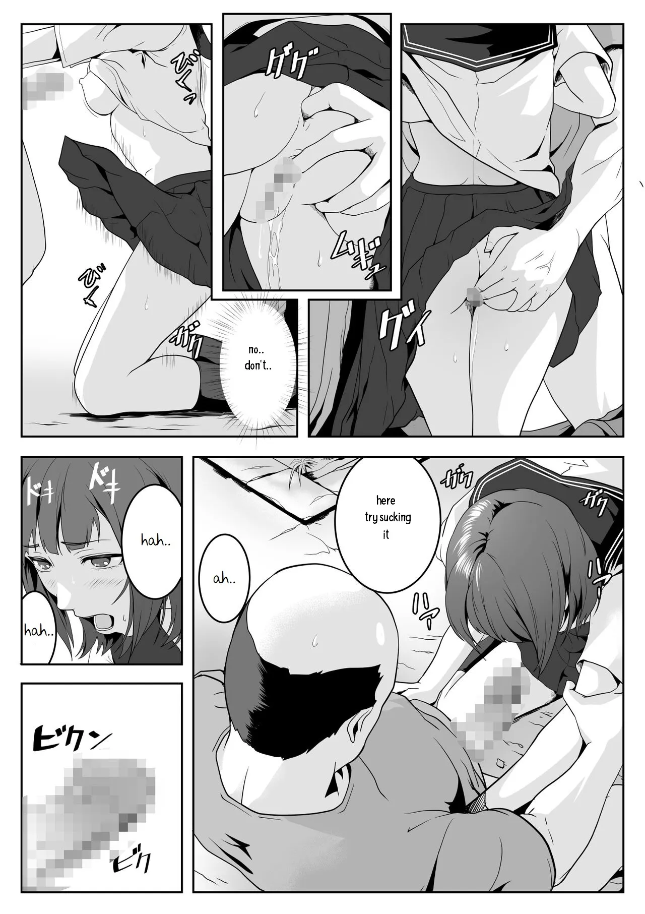 Kouen no Oji-san-tachi ni Moteasobaretai 17