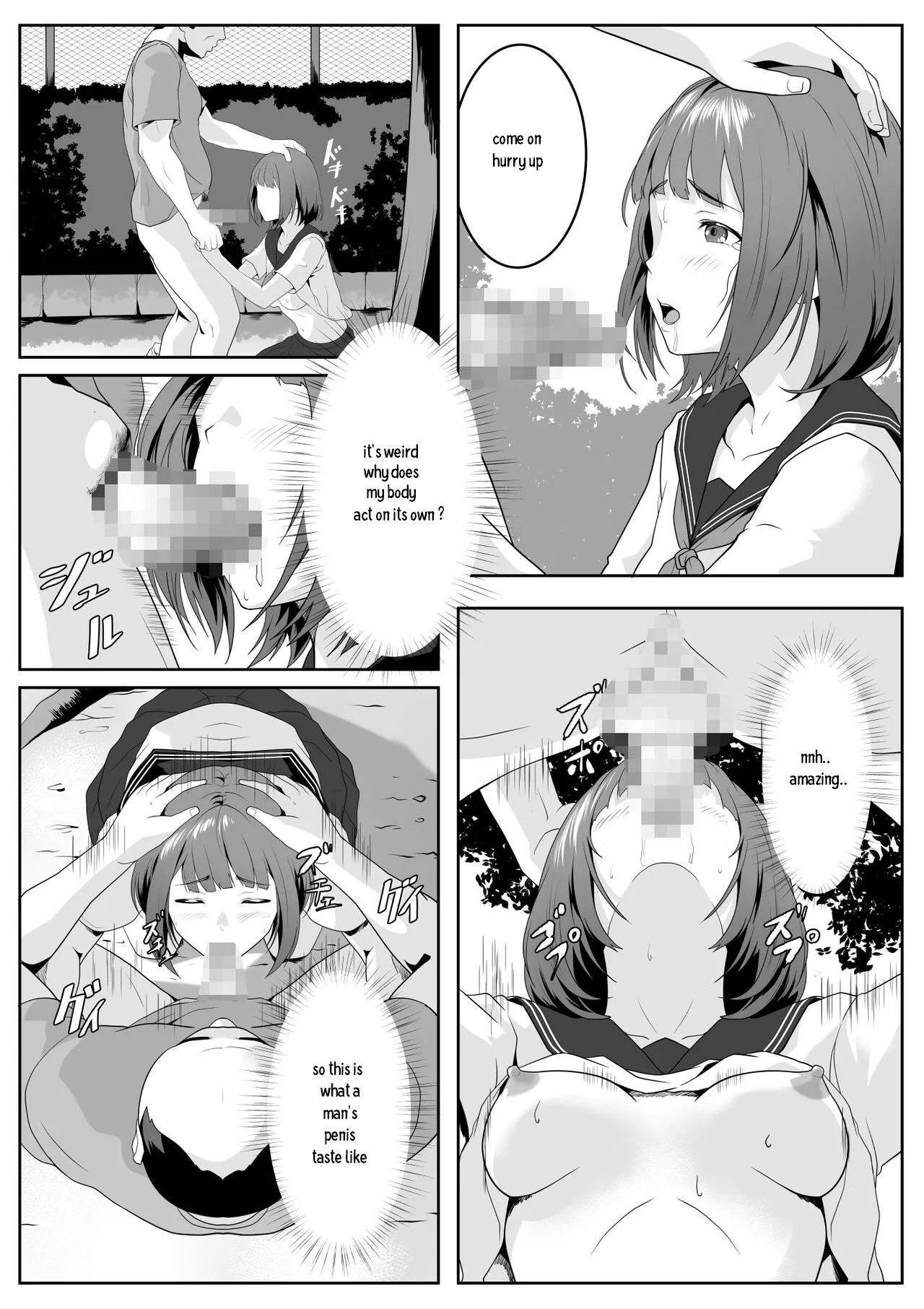 Kouen no Oji-san-tachi ni Moteasobaretai 18