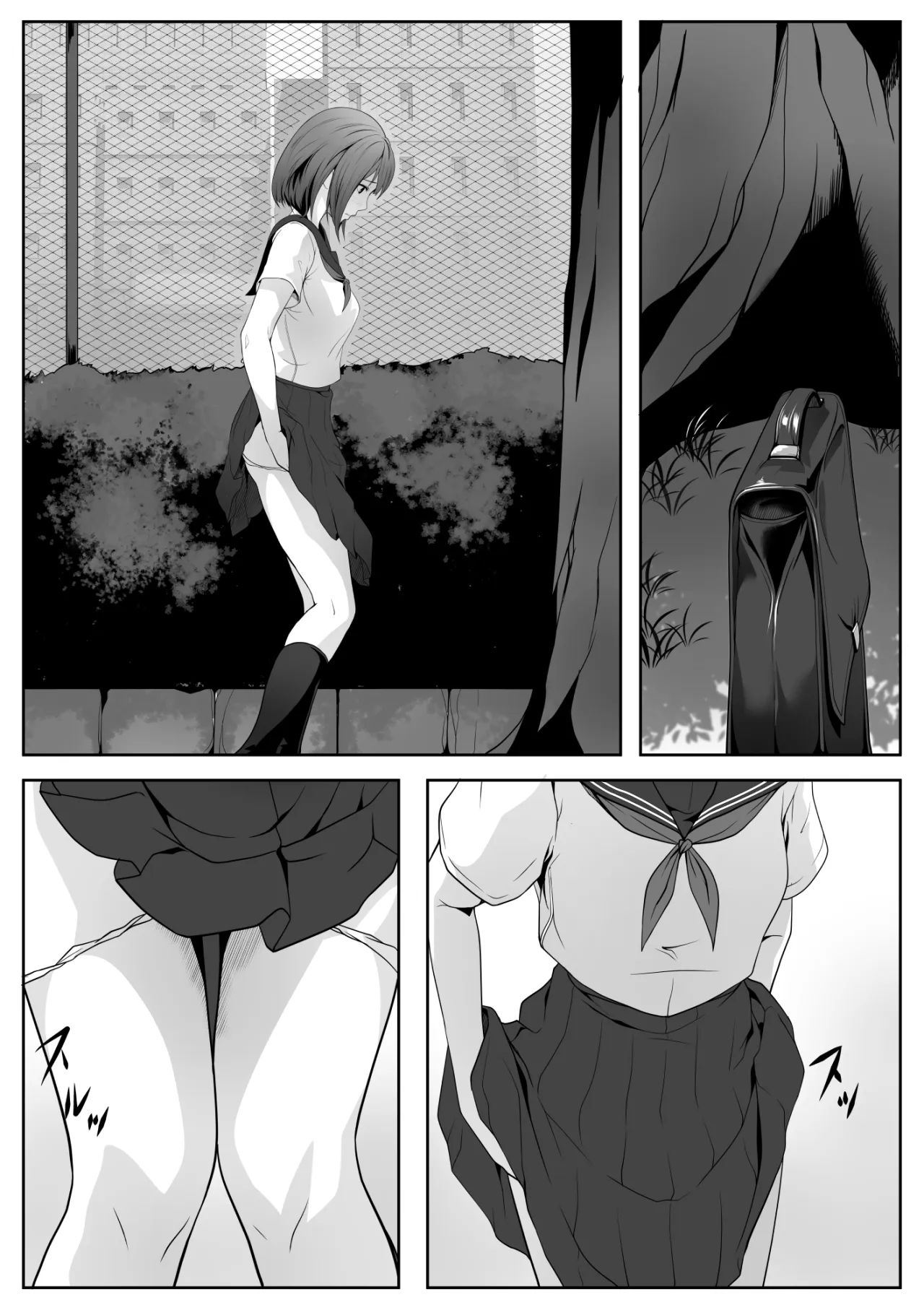 Kouen no Oji-san-tachi ni Moteasobaretai 4