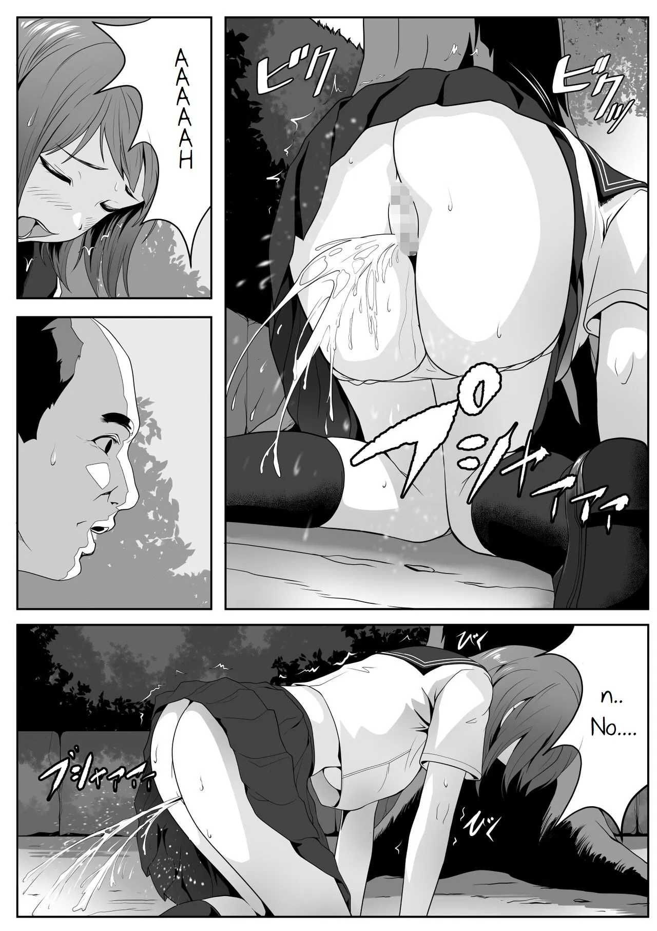 Kouen no Oji-san-tachi ni Moteasobaretai 7