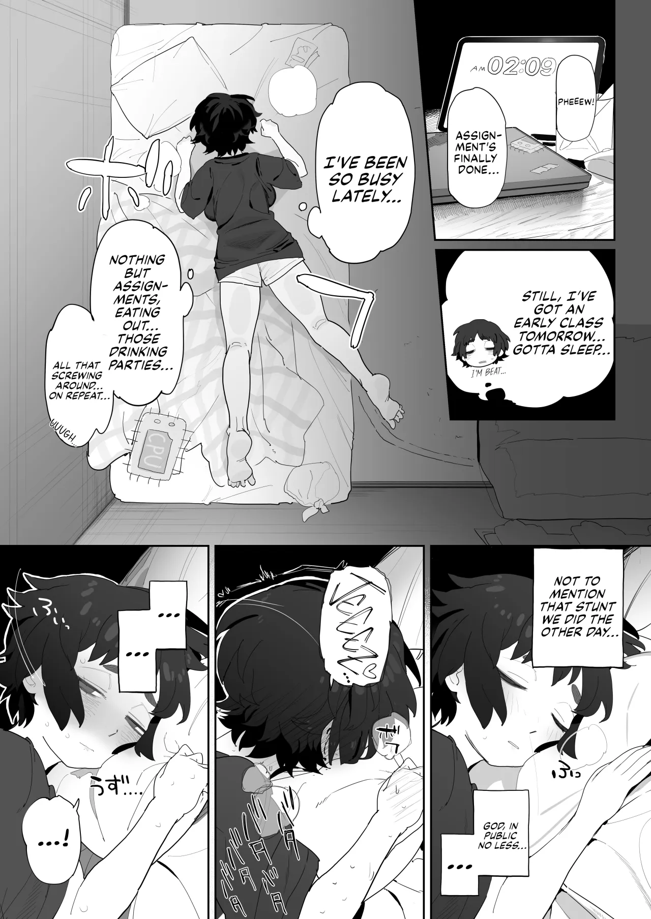 Kougakubu no Tanuhara-san 23