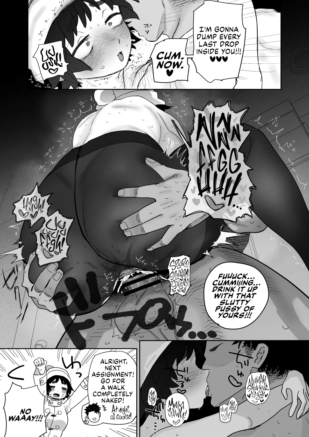 Kougakubu no Tanuhara-san 39