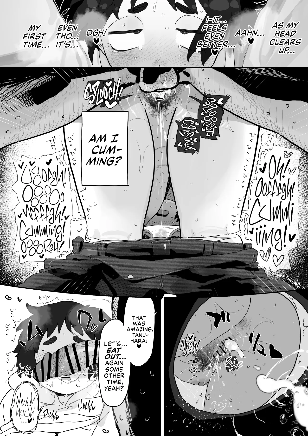 Kougakubu no Tanuhara-san 5