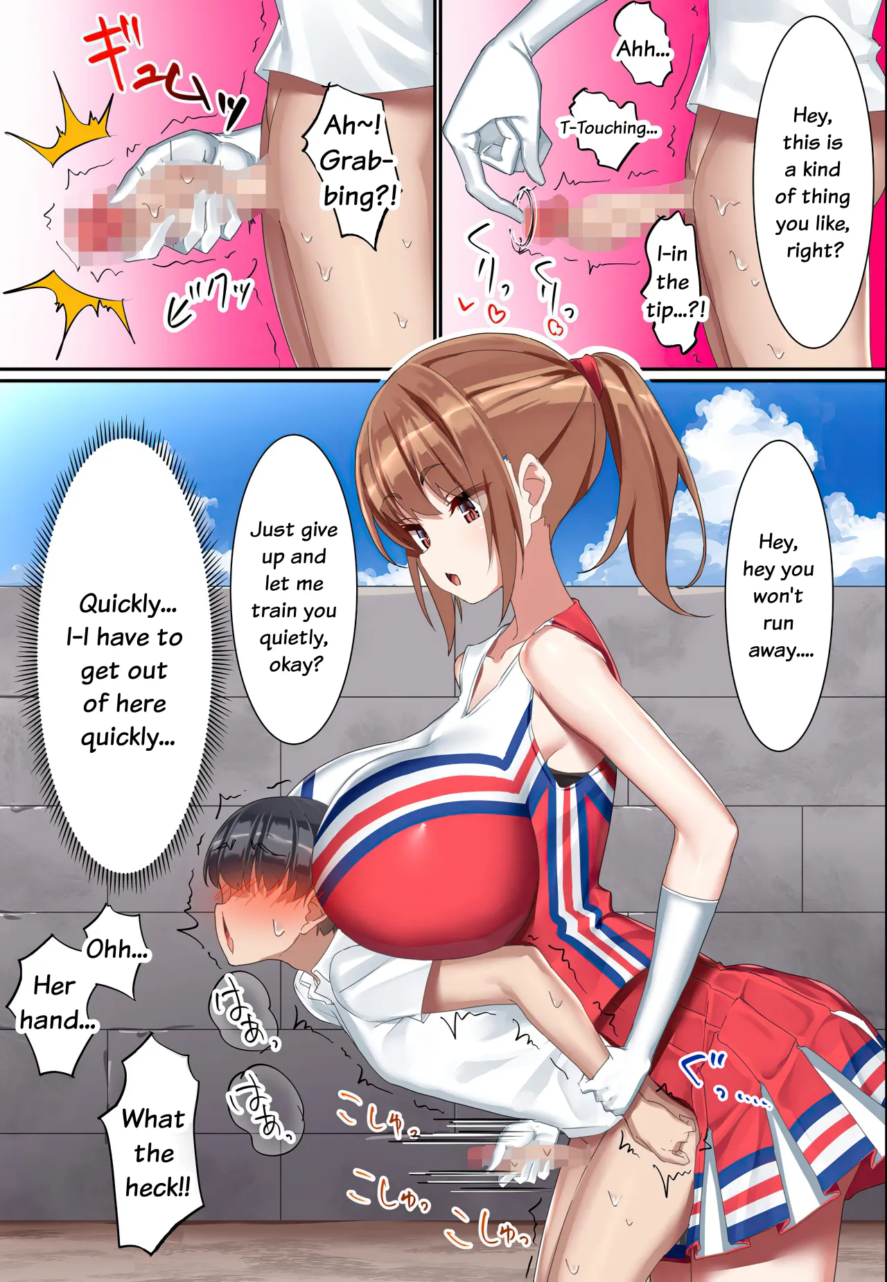Kouhai Do-S Cheerleader ni Do-M Choukyou Sareta Otoko no Hanashi. 16