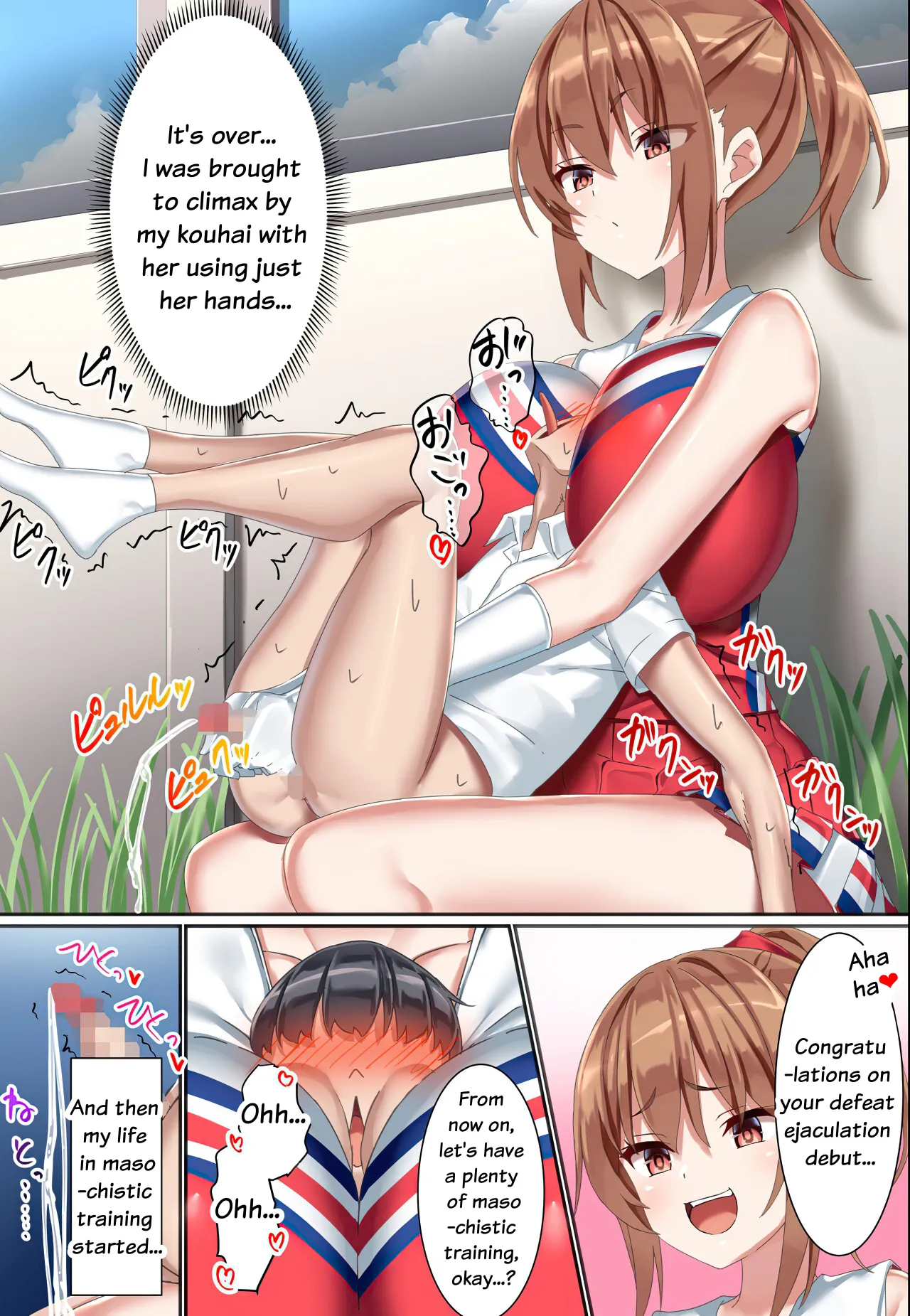 Kouhai Do-S Cheerleader ni Do-M Choukyou Sareta Otoko no Hanashi. 19