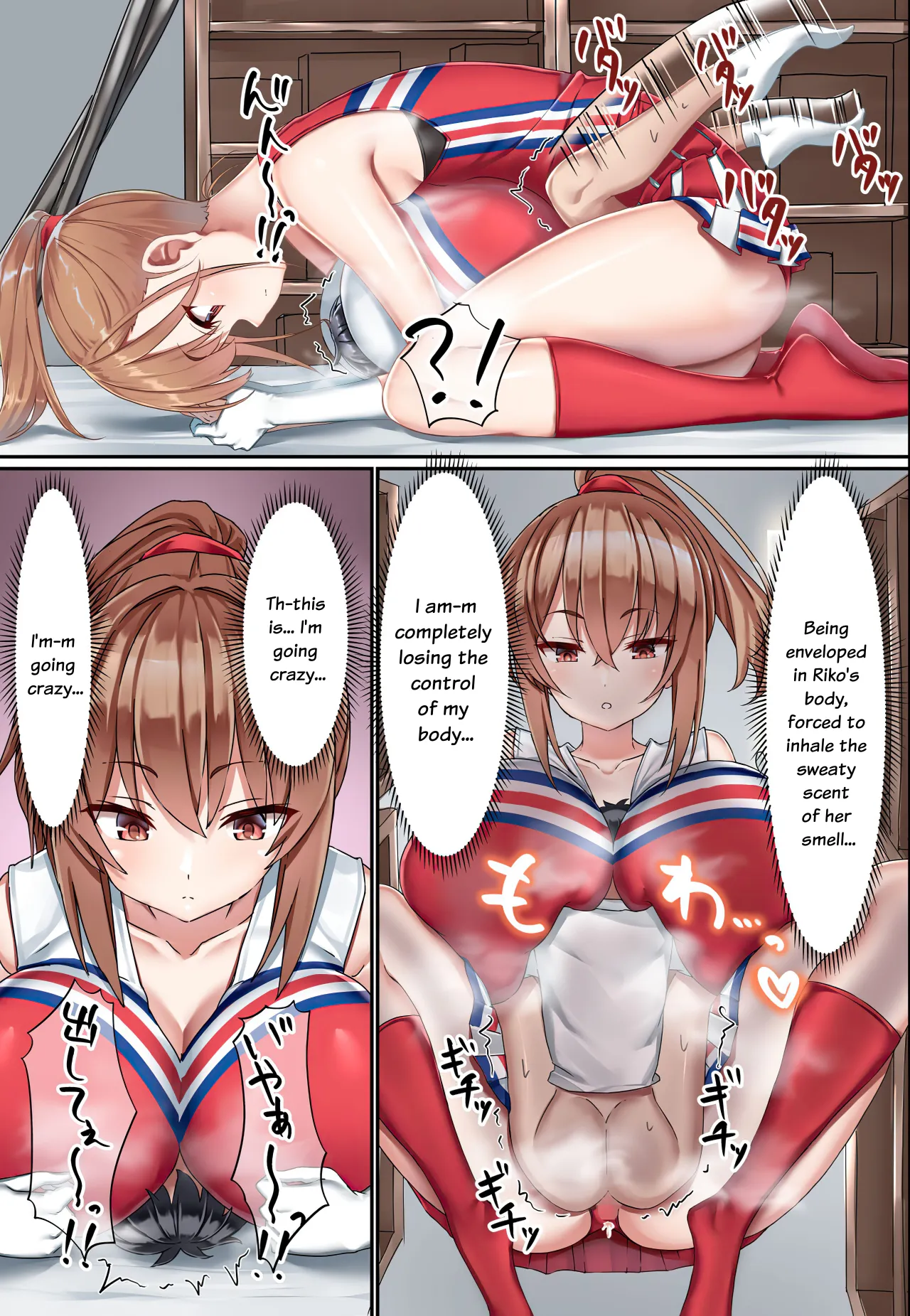 Kouhai Do-S Cheerleader ni Do-M Choukyou Sareta Otoko no Hanashi. 26
