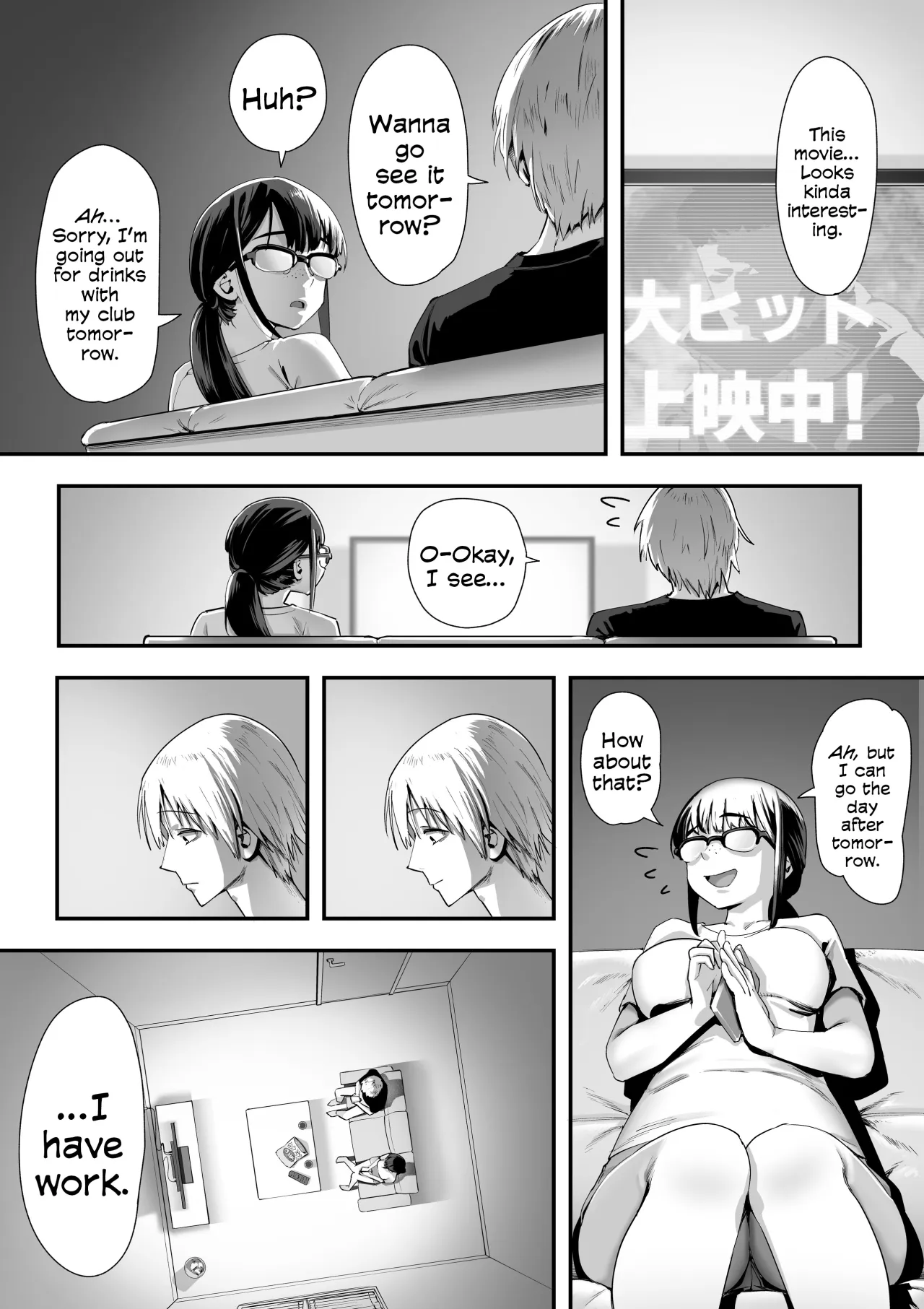 Kouiu no ga Suki Nanda yo... ne? 3