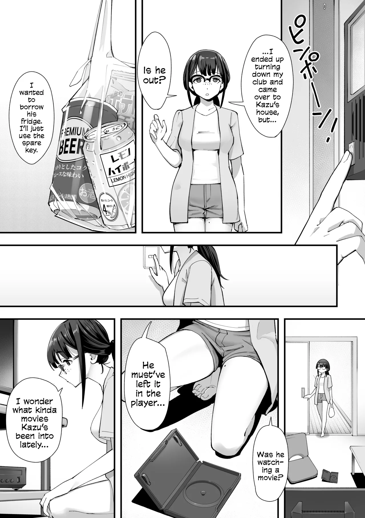 Kouiu no ga Suki Nanda yo... ne? 6