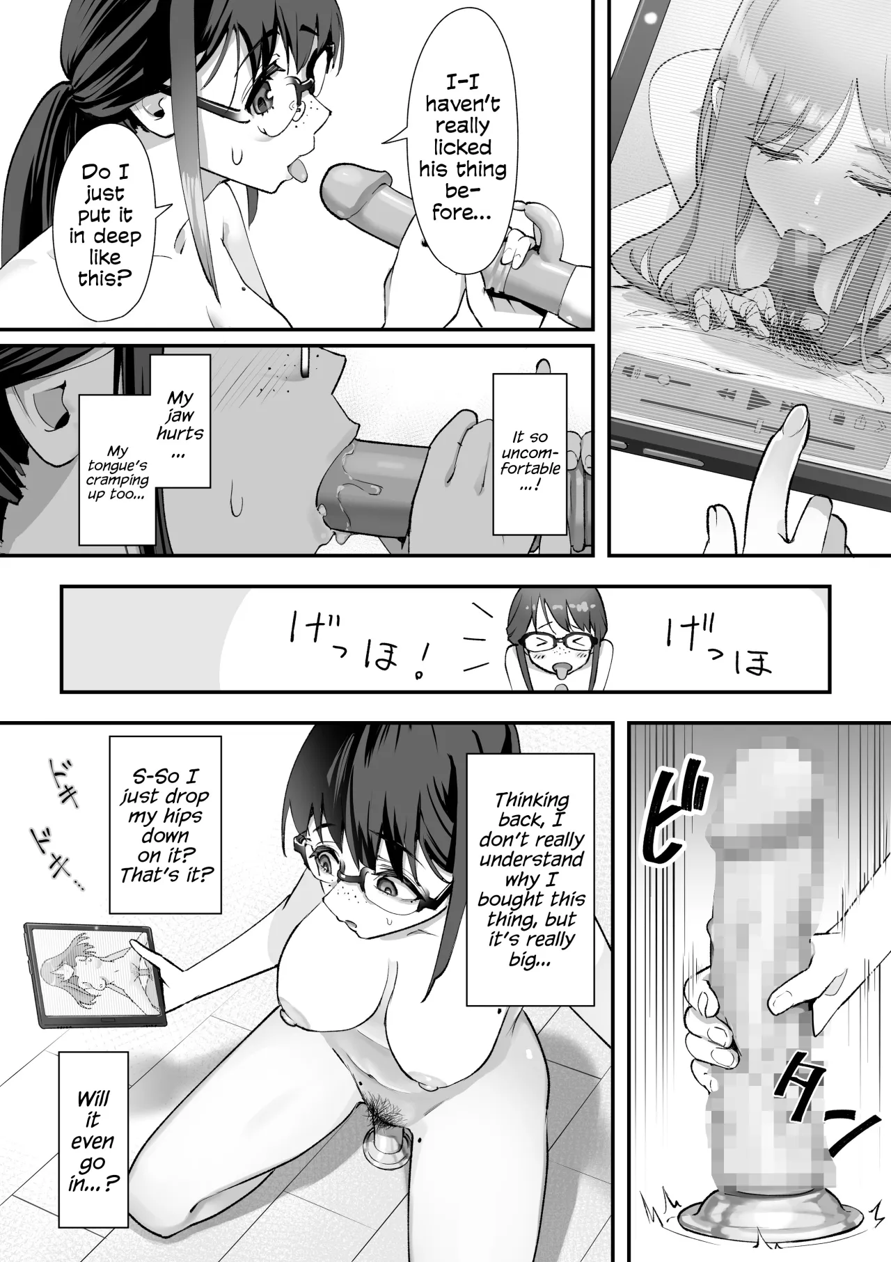Kouiu no ga Suki Nanda yo... ne? 9