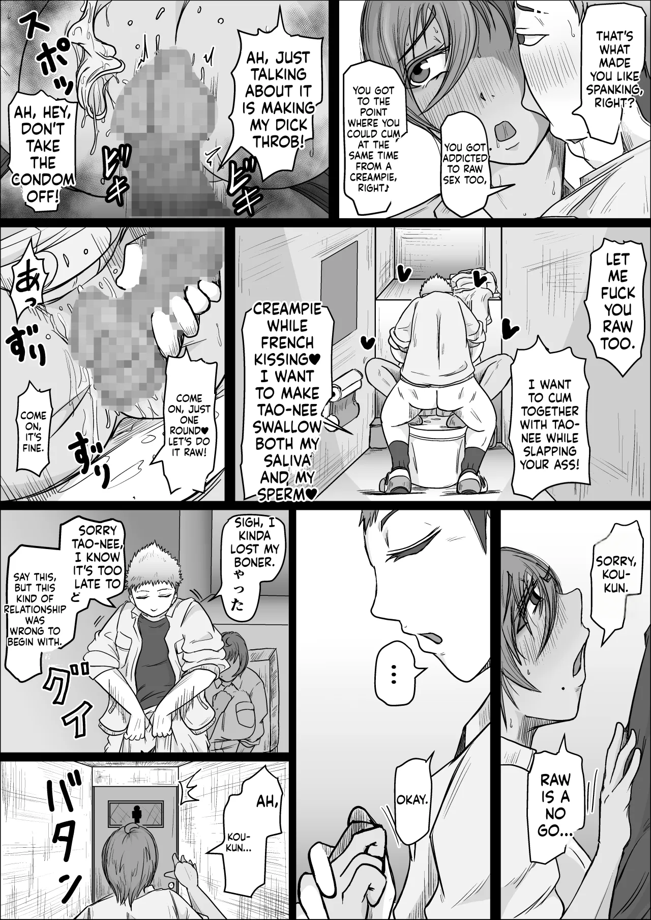 Koujou Yakin Suki datta Onna ga Hitozuma ni Natte ita node Haramasete Miru Hanashi 31
