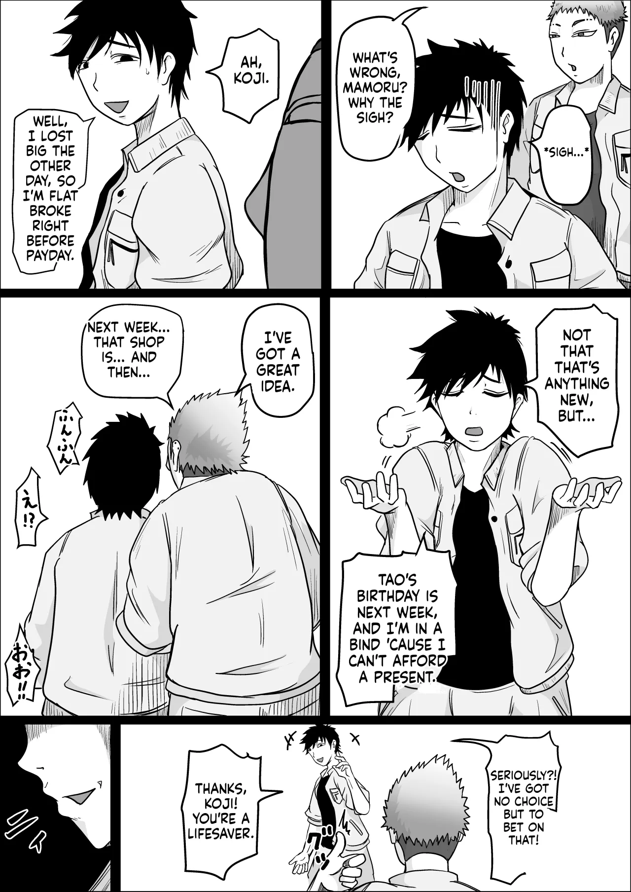 Koujou Yakin Suki datta Onna ga Hitozuma ni Natte ita node Haramasete Miru Hanashi 33