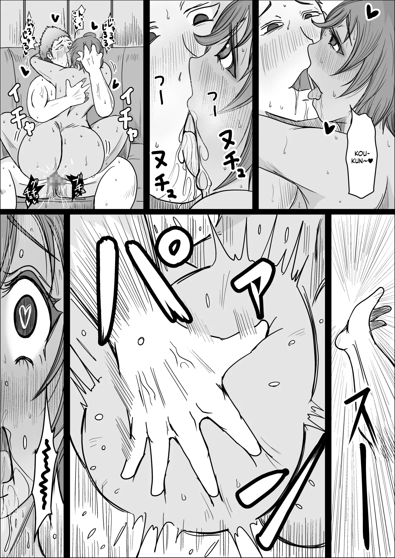 Koujou Yakin Suki datta Onna ga Hitozuma ni Natte ita node Haramasete Miru Hanashi 51