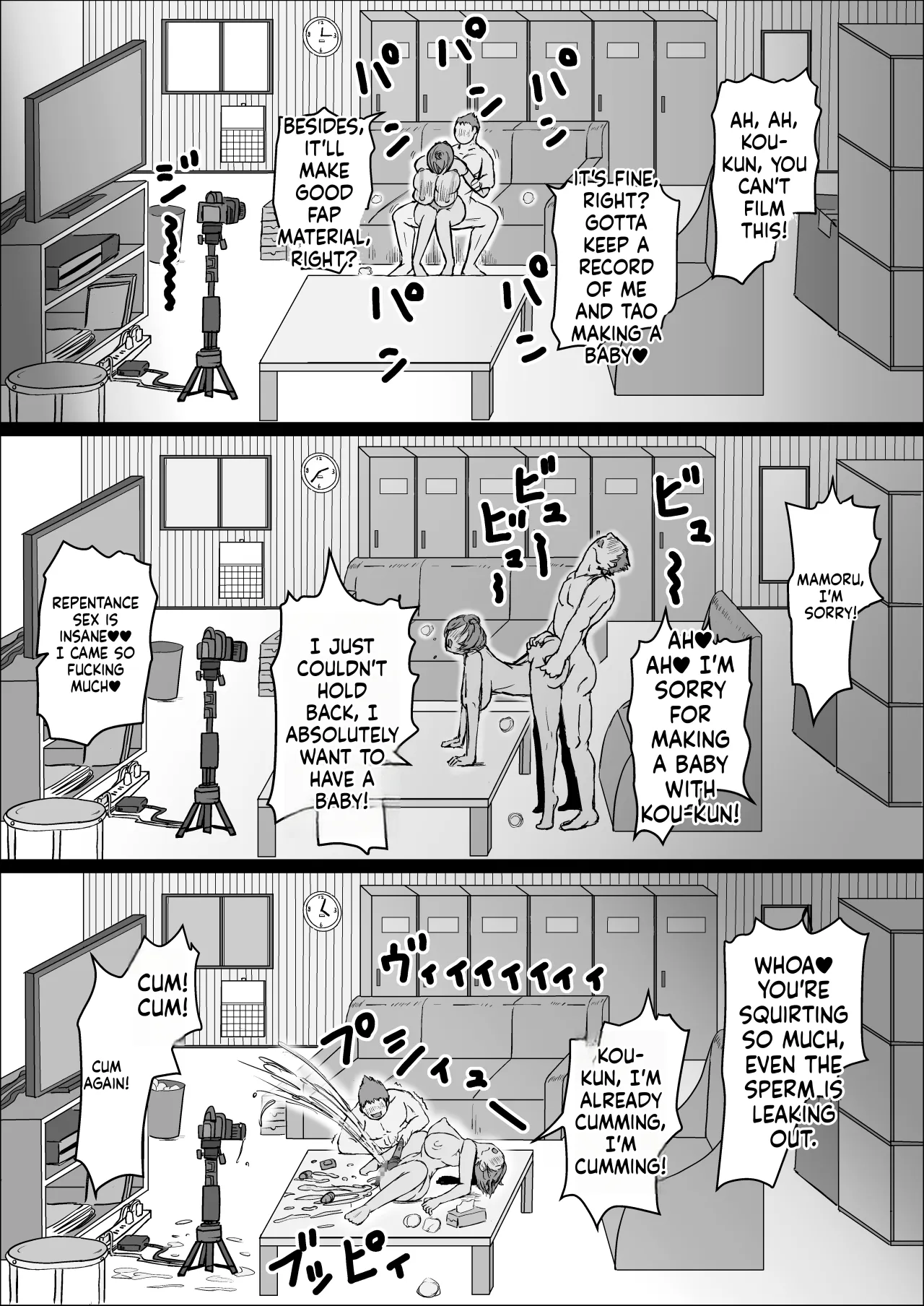 Koujou Yakin Suki datta Onna ga Hitozuma ni Natte ita node Haramasete Miru Hanashi 58