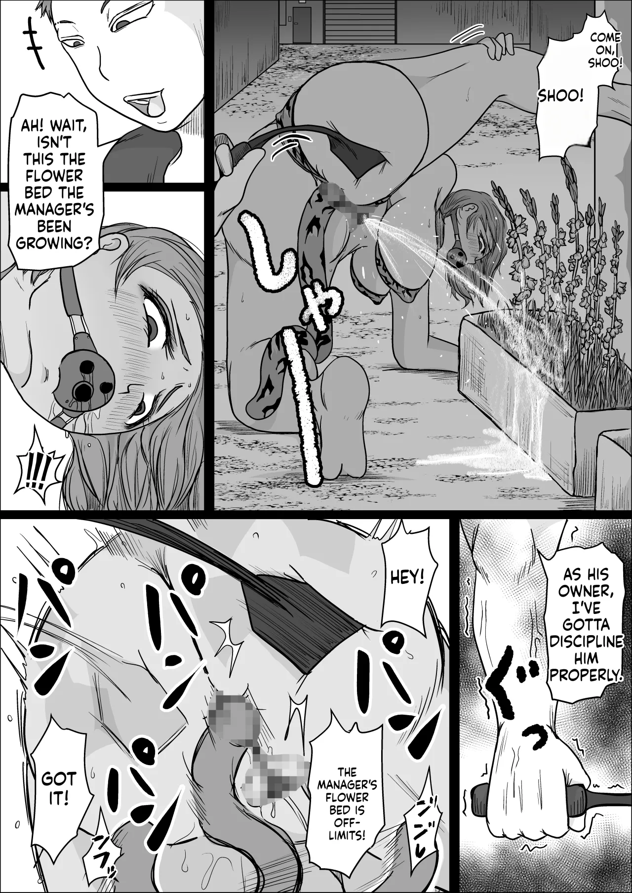 Koujou Yakin Suki datta Onna ga Hitozuma ni Natte ita node Haramasete Miru Hanashi 61
