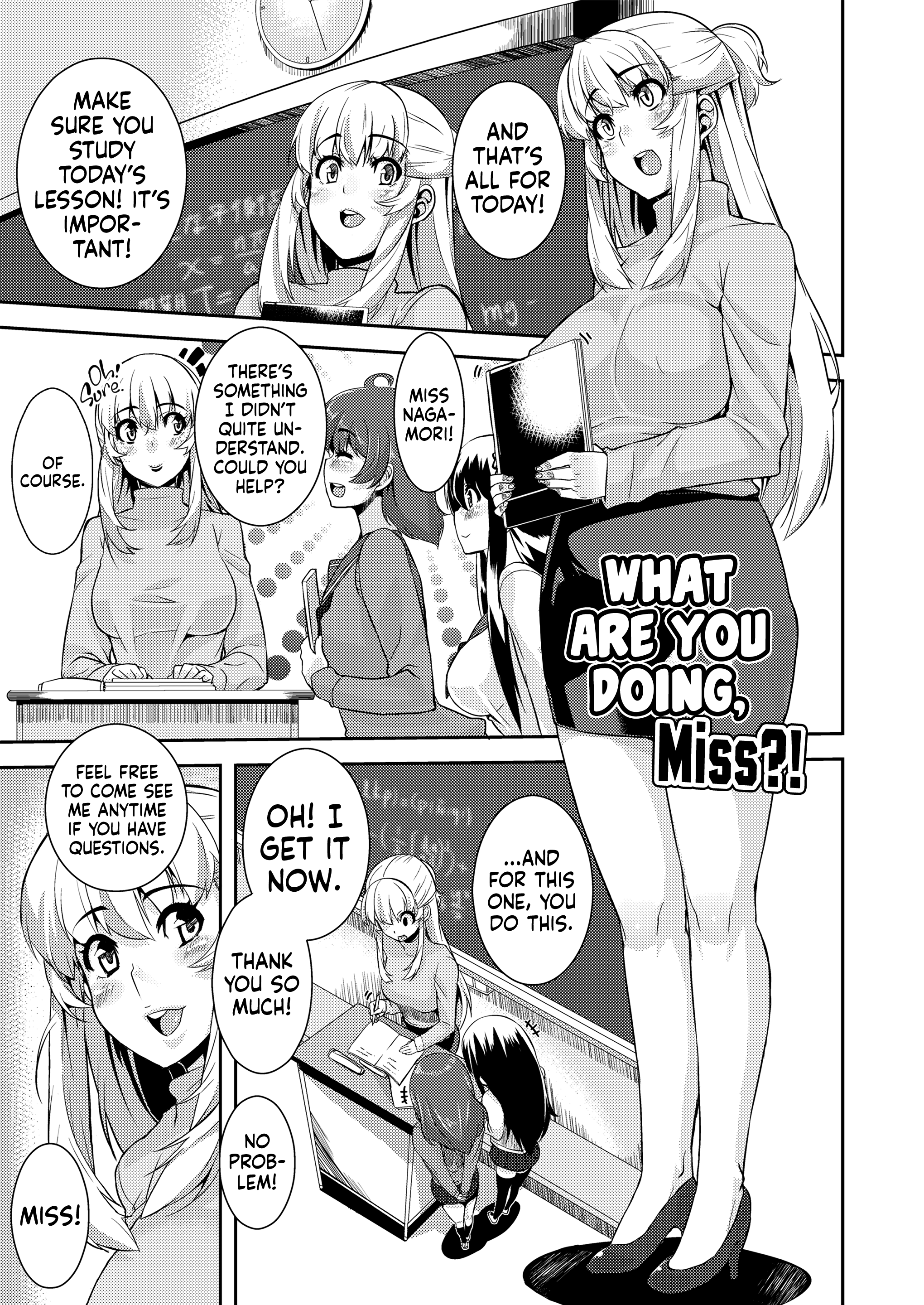 Koukan Nikki 2