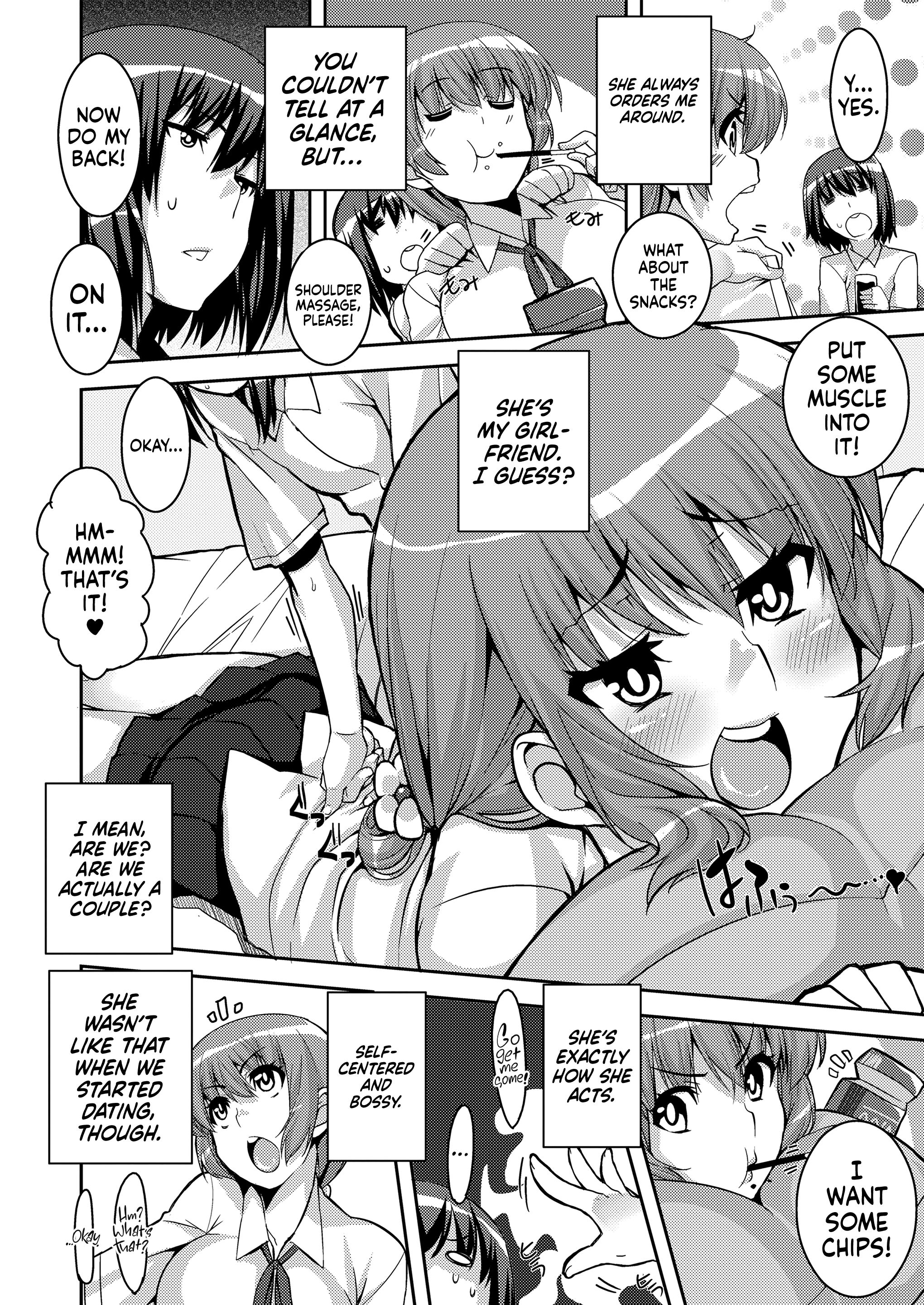 Koukan Nikki 25