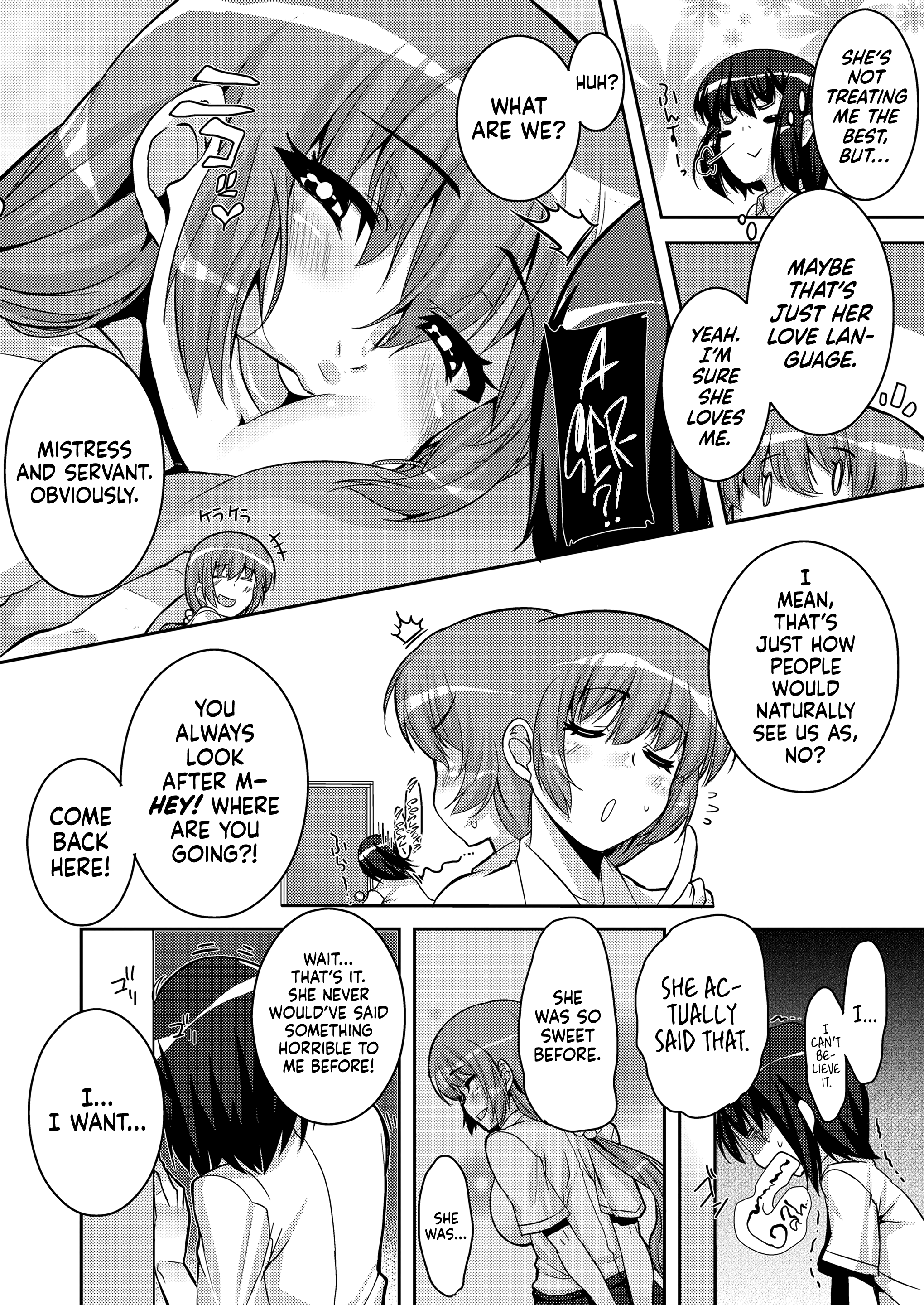 Koukan Nikki 27