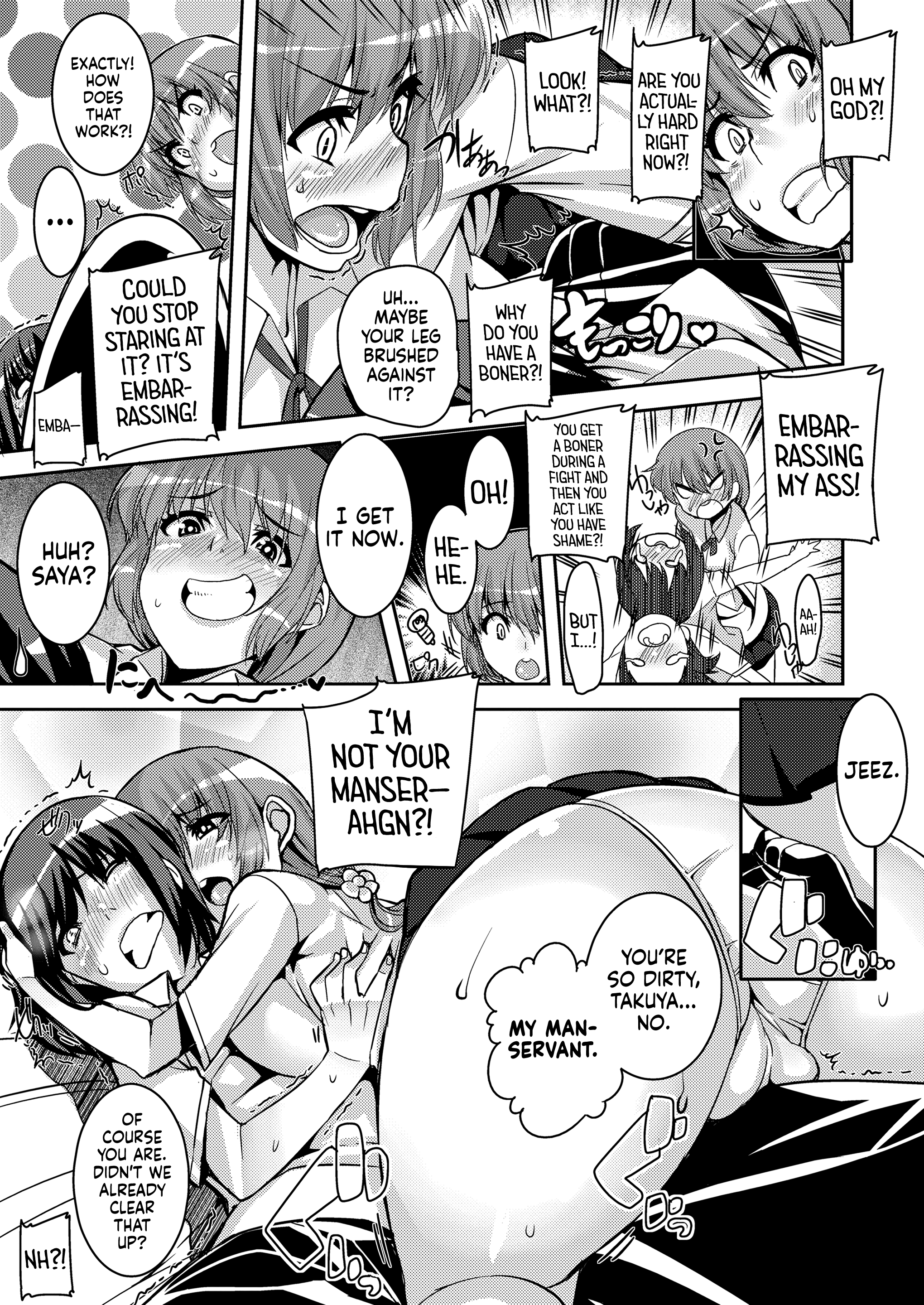 Koukan Nikki 30