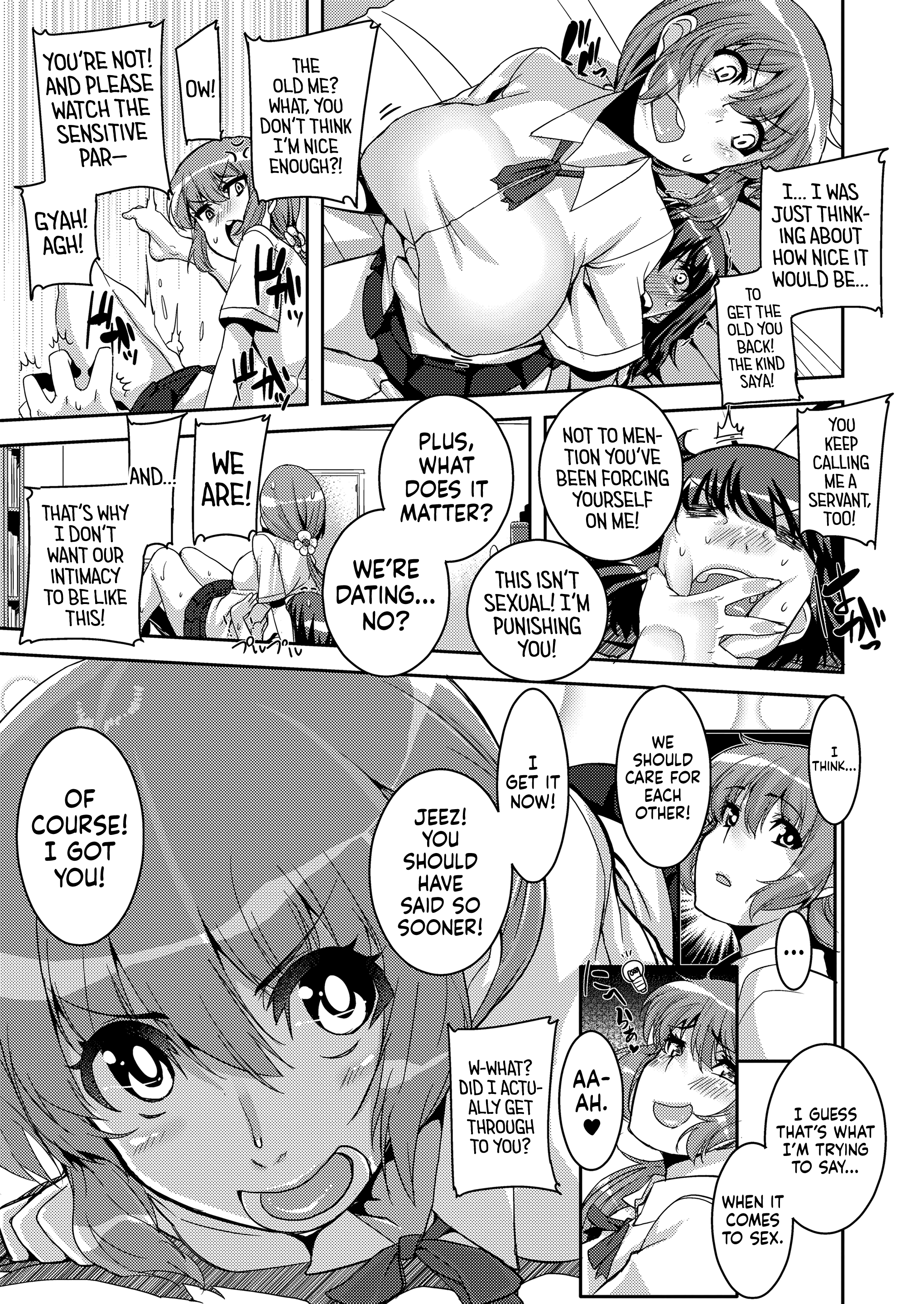 Koukan Nikki 34