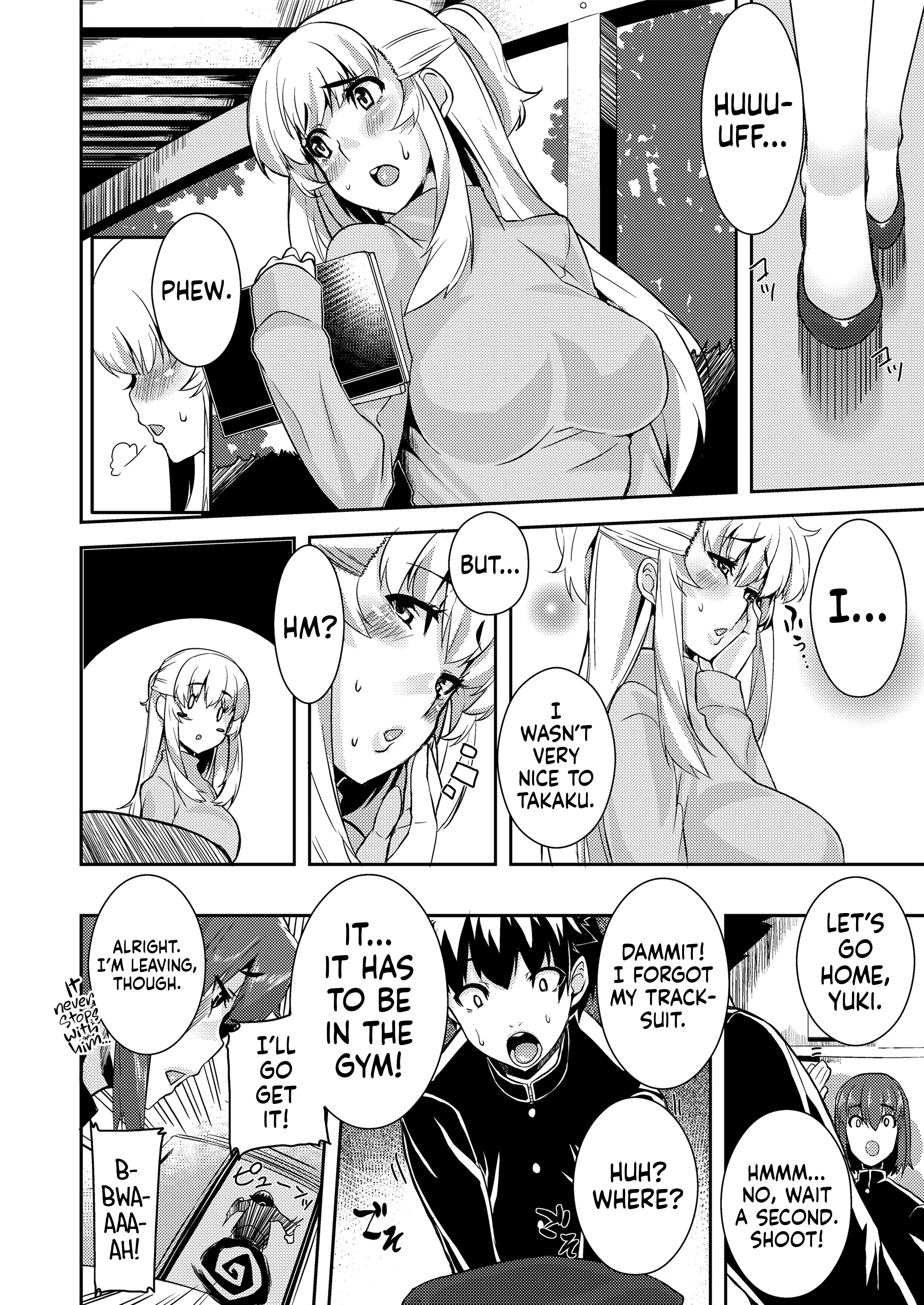 Koukan Nikki 5