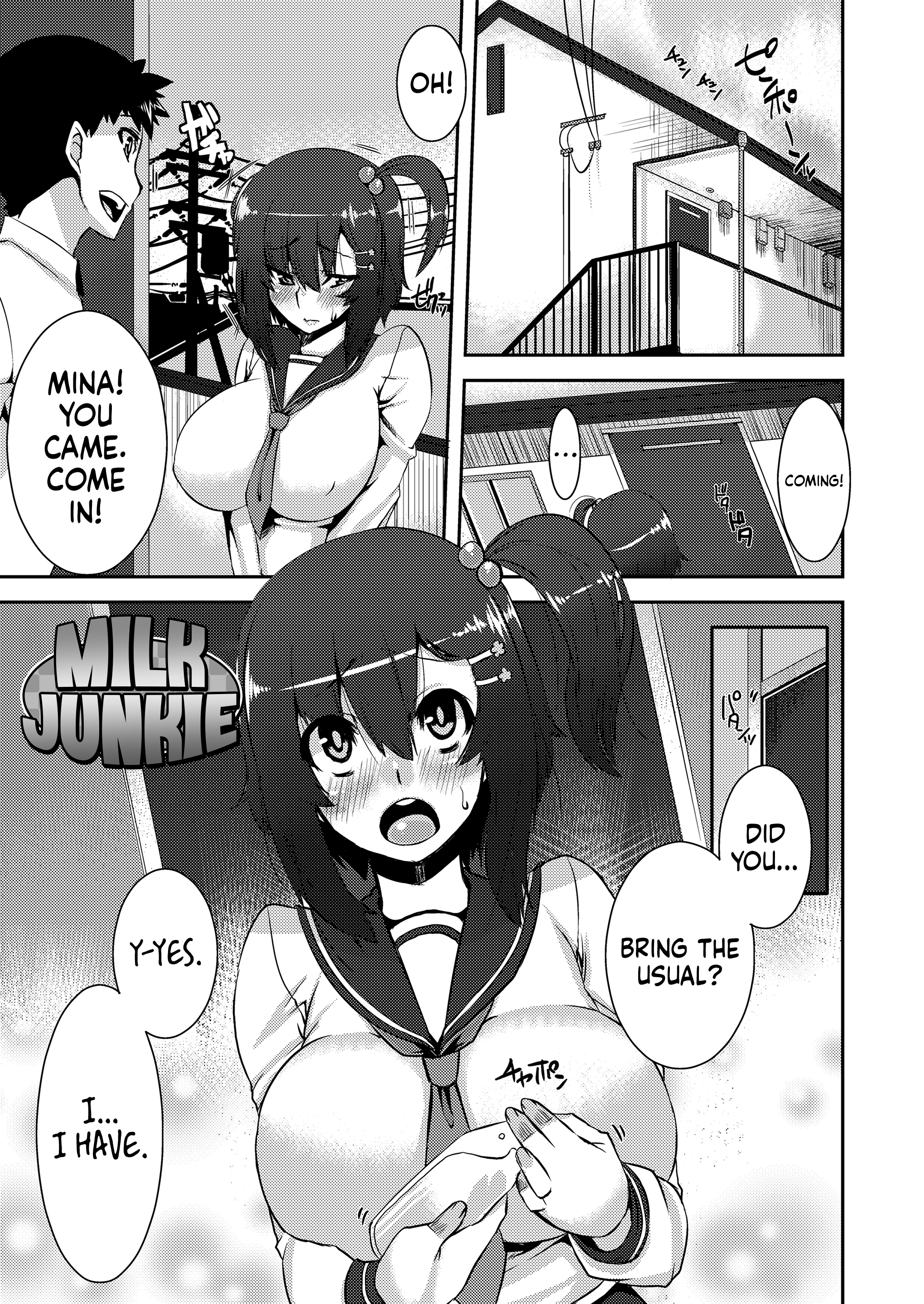 Koukan Nikki 46