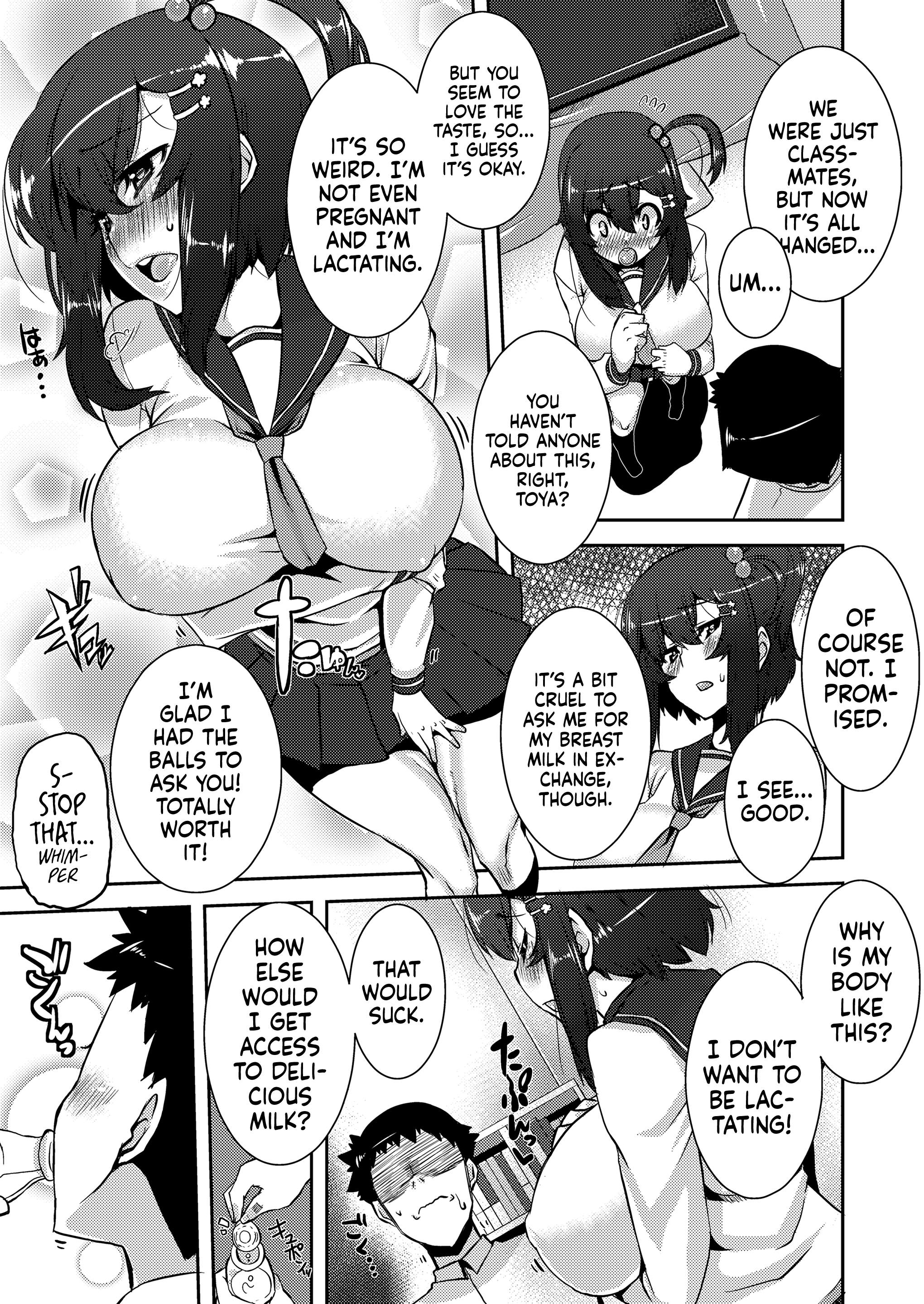 Koukan Nikki 48