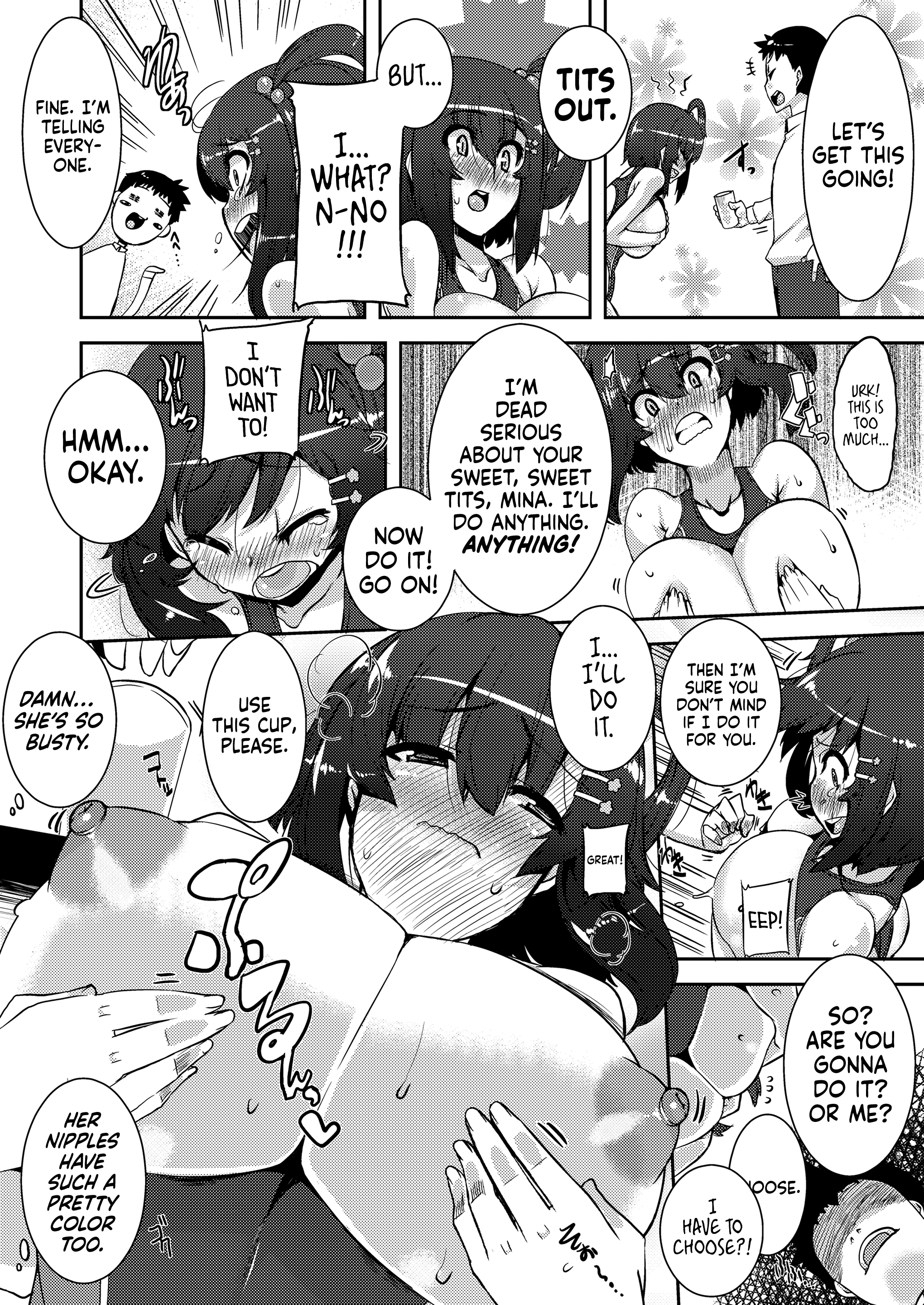 Koukan Nikki 51