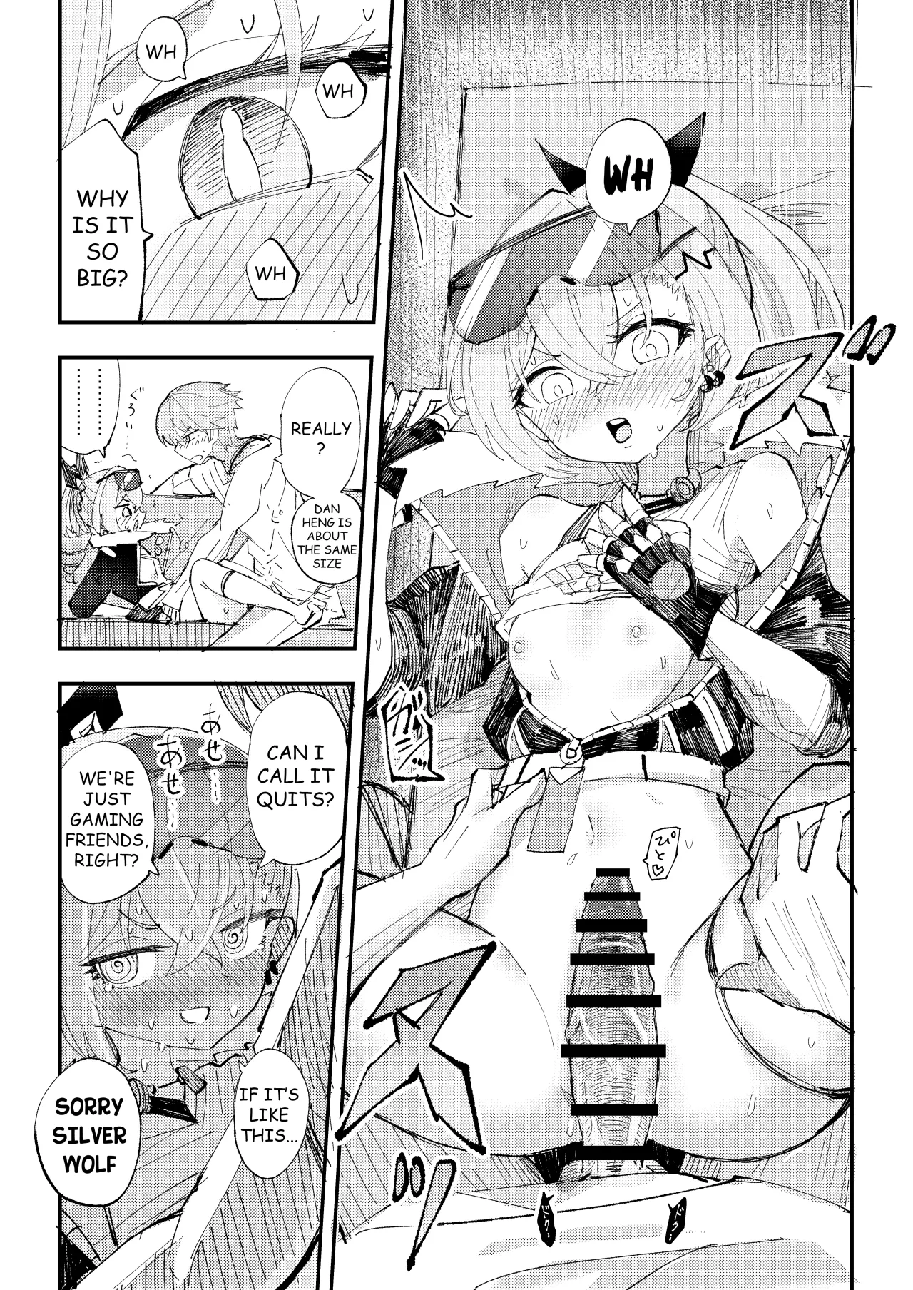Koukishin wa Trailblazer no Heya de 14