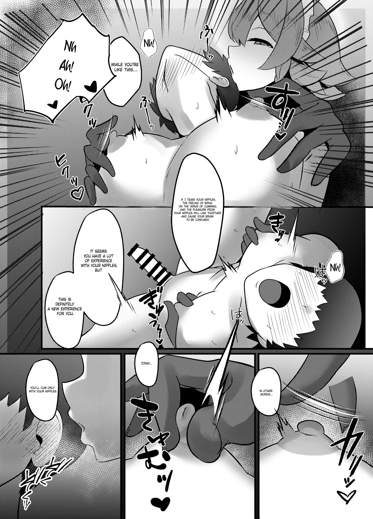 Koumakan-shiki Shinjin Kyouiku 15