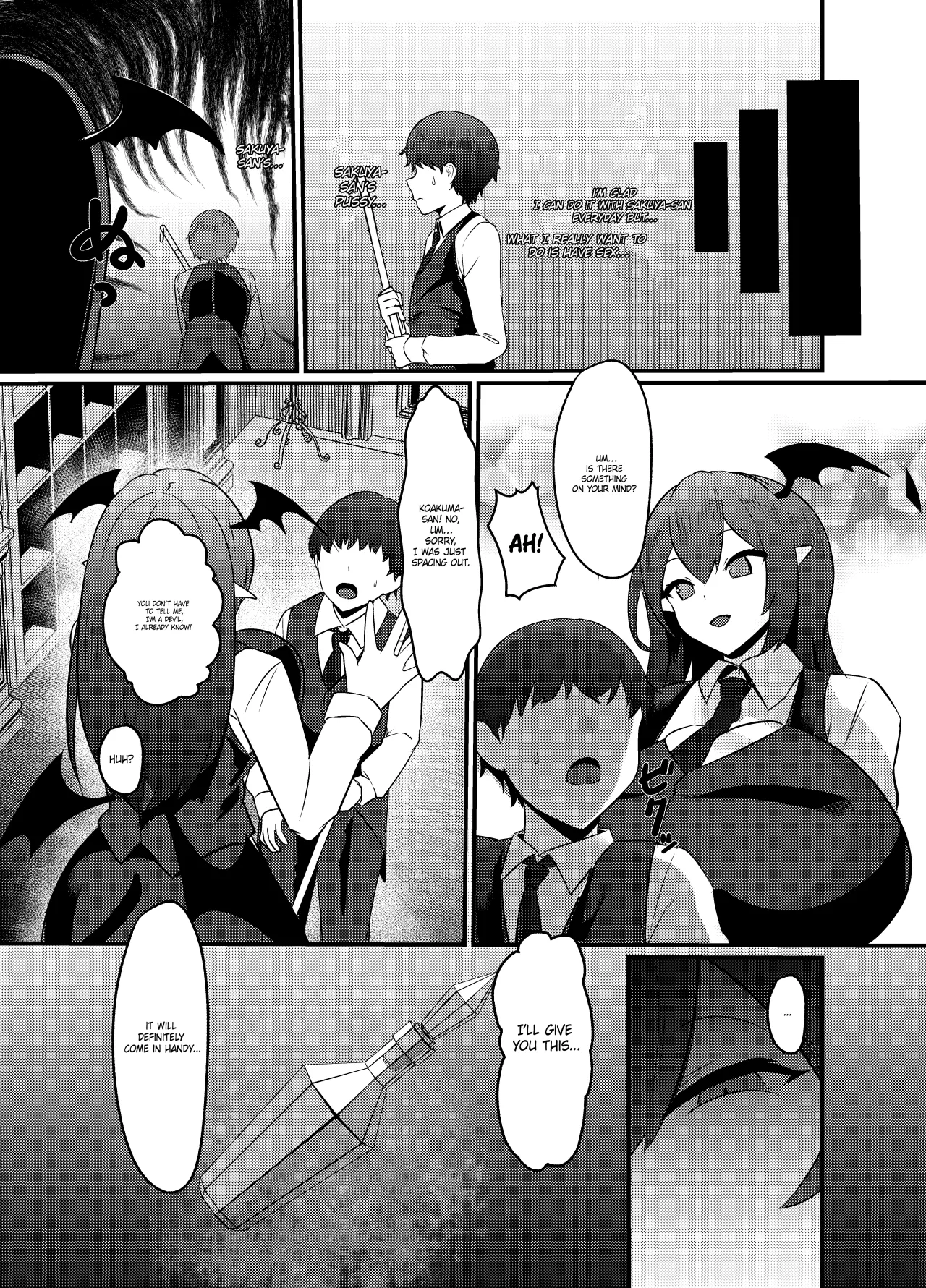 Koumakan-shiki Shinjin Kyouiku 18