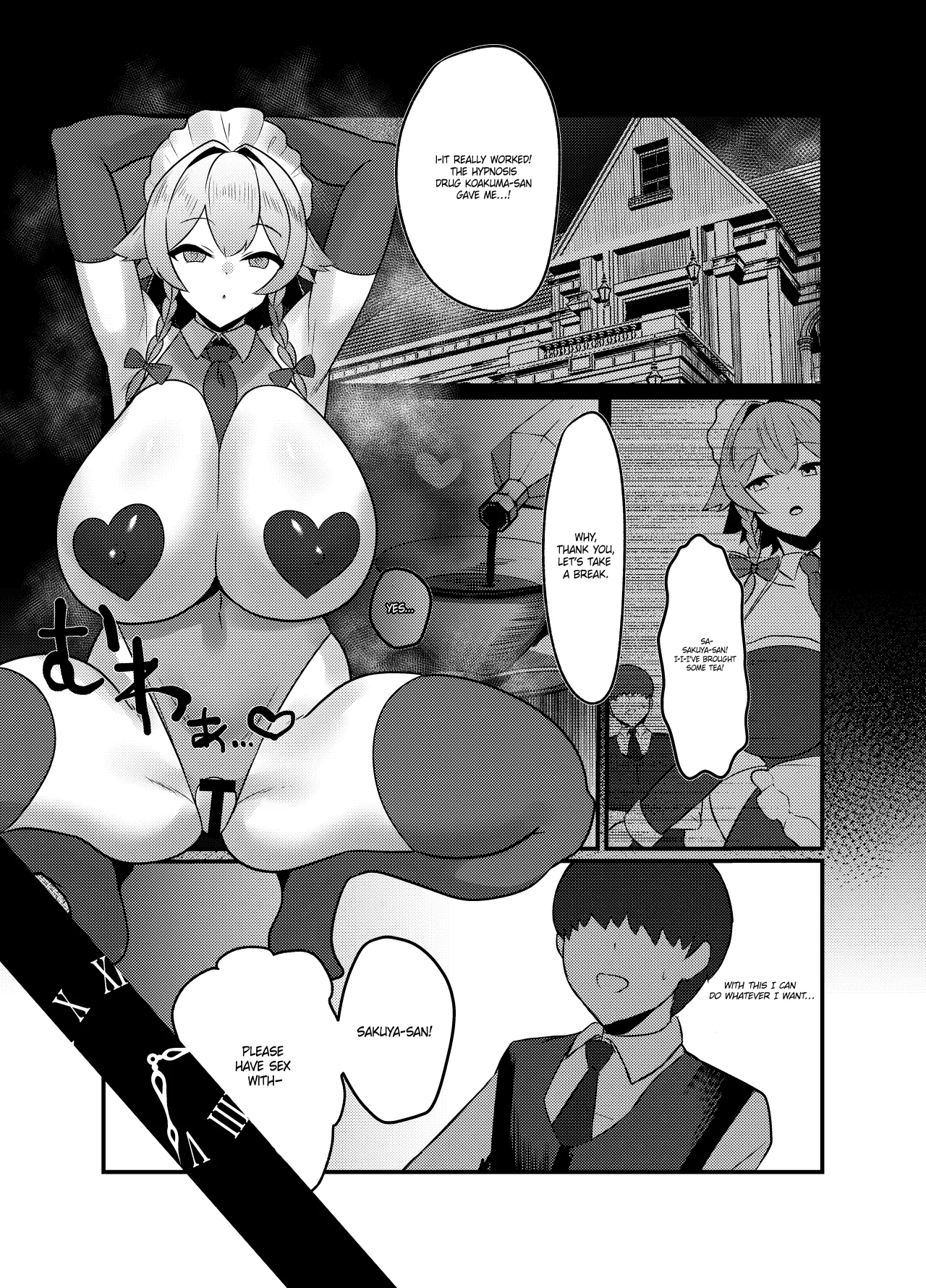 Koumakan-shiki Shinjin Kyouiku 19