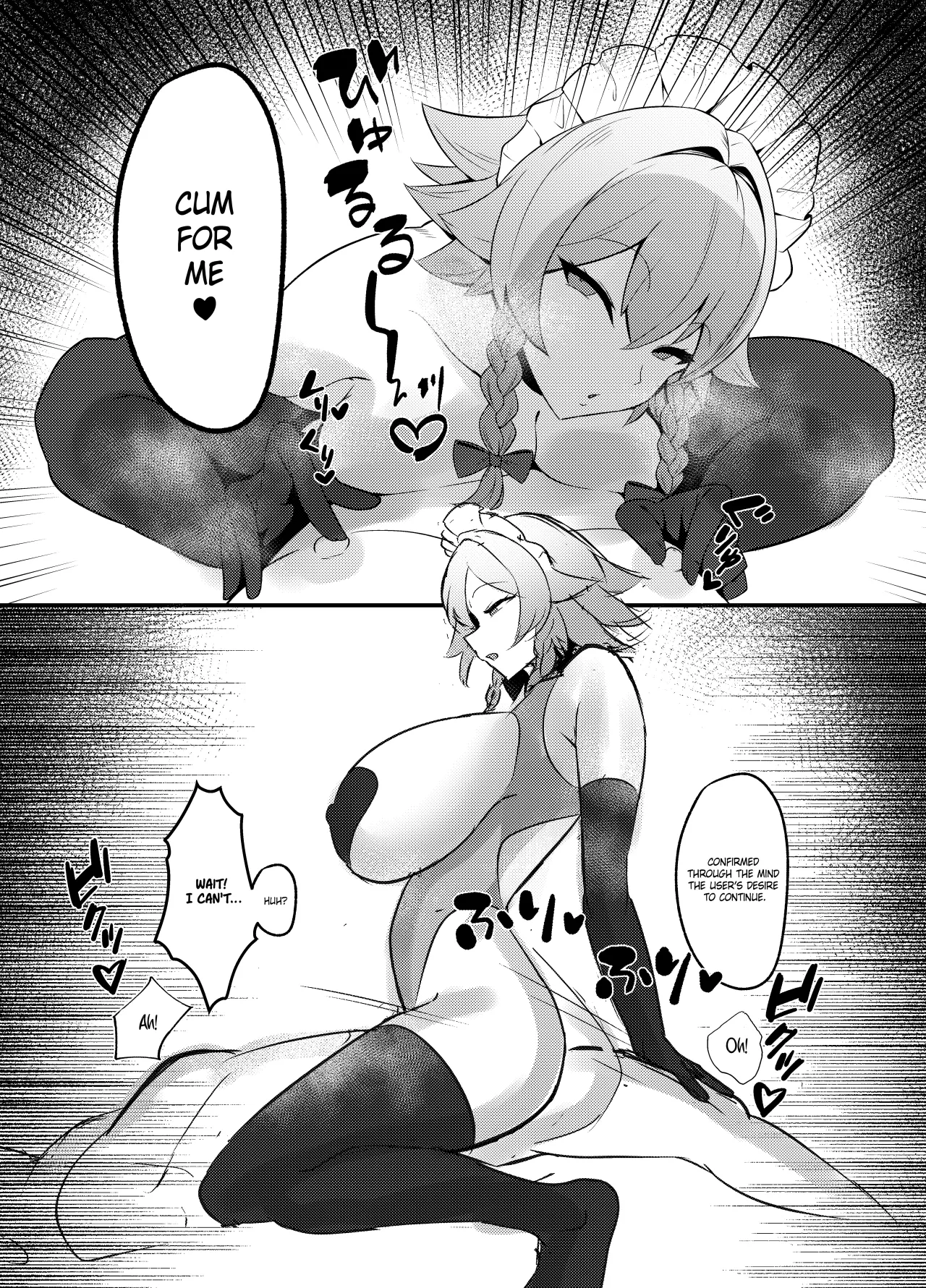 Koumakan-shiki Shinjin Kyouiku 22