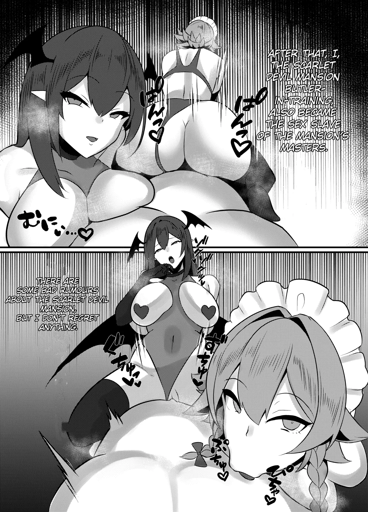 Koumakan-shiki Shinjin Kyouiku 31