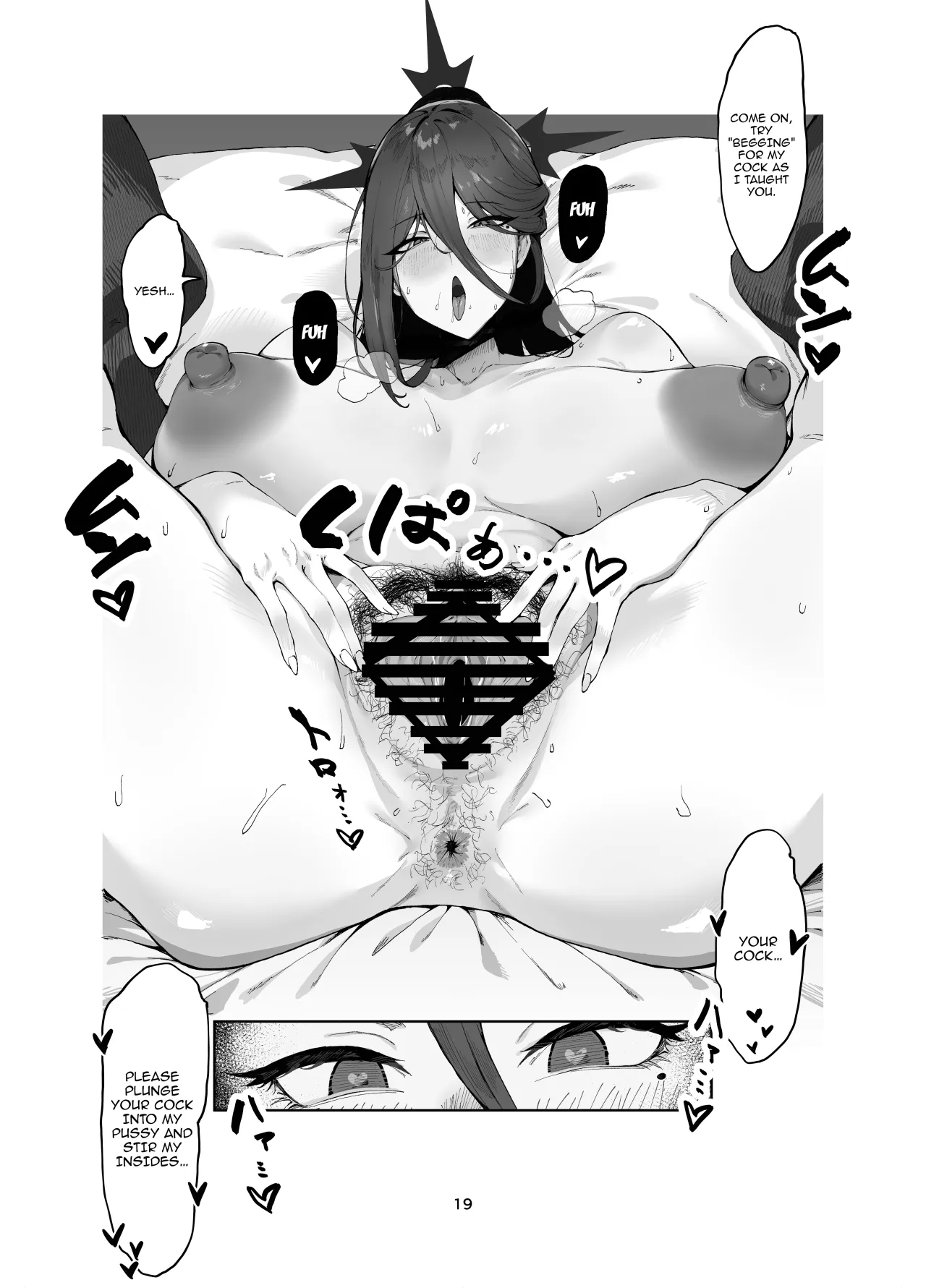 Koumorigasa to Machine 18