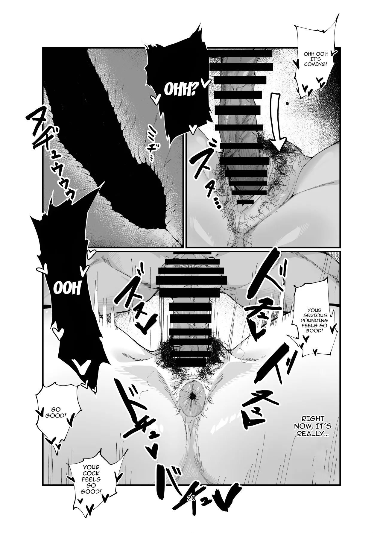 Koumorigasa to Machine 19