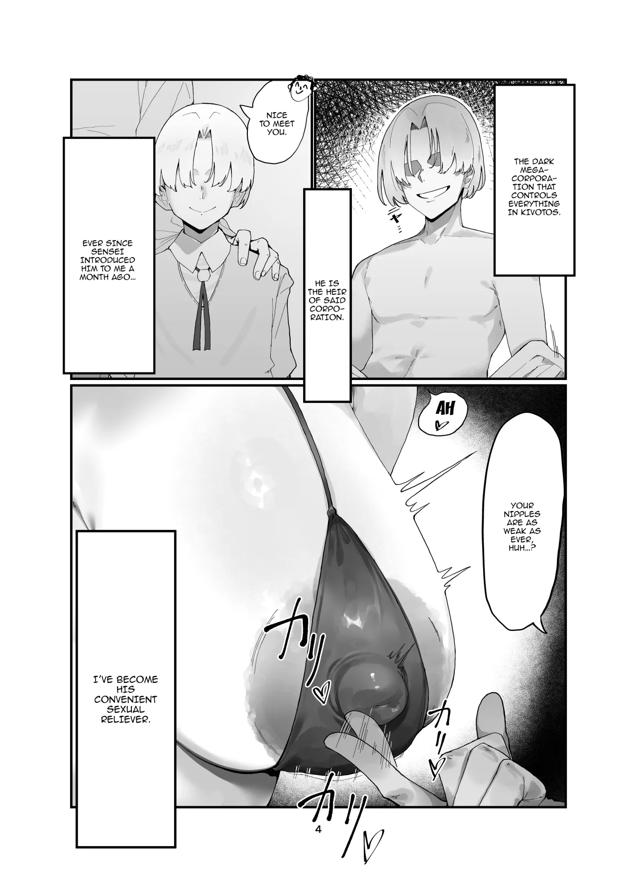 Koumorigasa to Machine 3