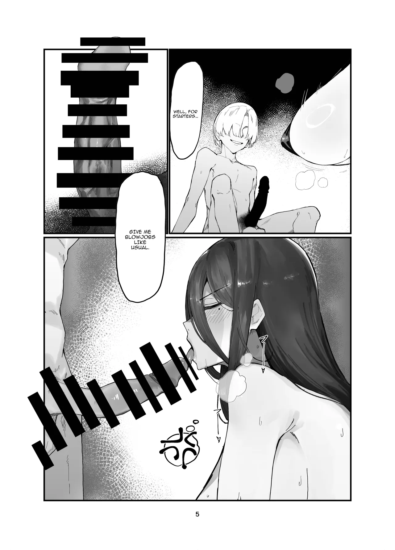 Koumorigasa to Machine 4