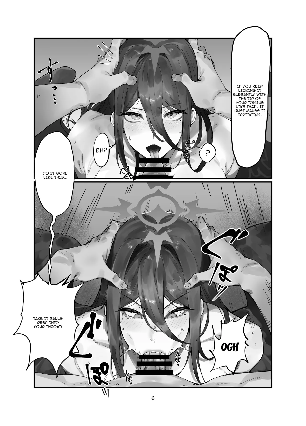 Koumorigasa to Machine 5