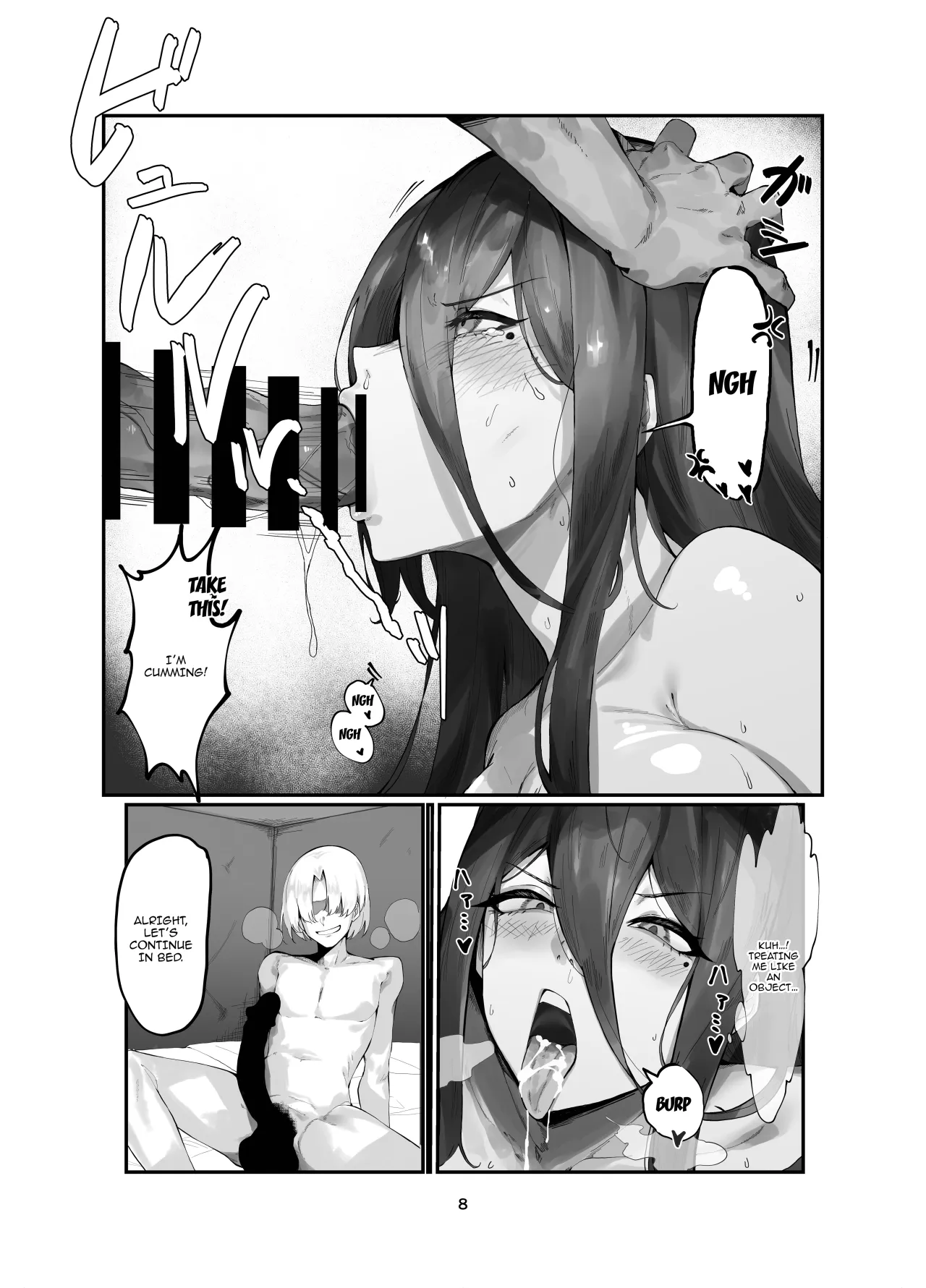 Koumorigasa to Machine 7