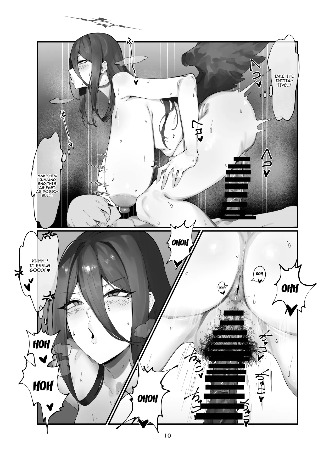 Koumorigasa to Machine 9