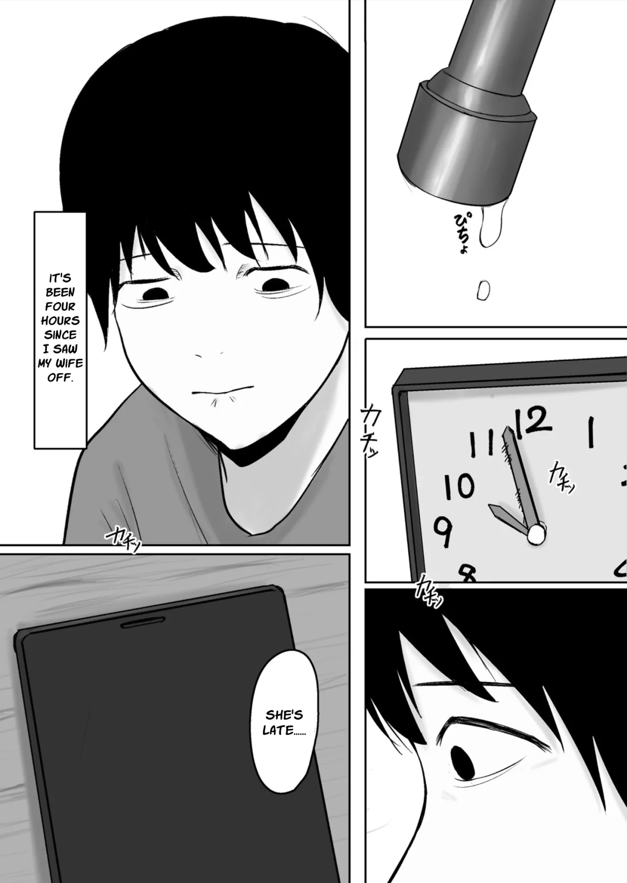 Kounin Kareshi 12