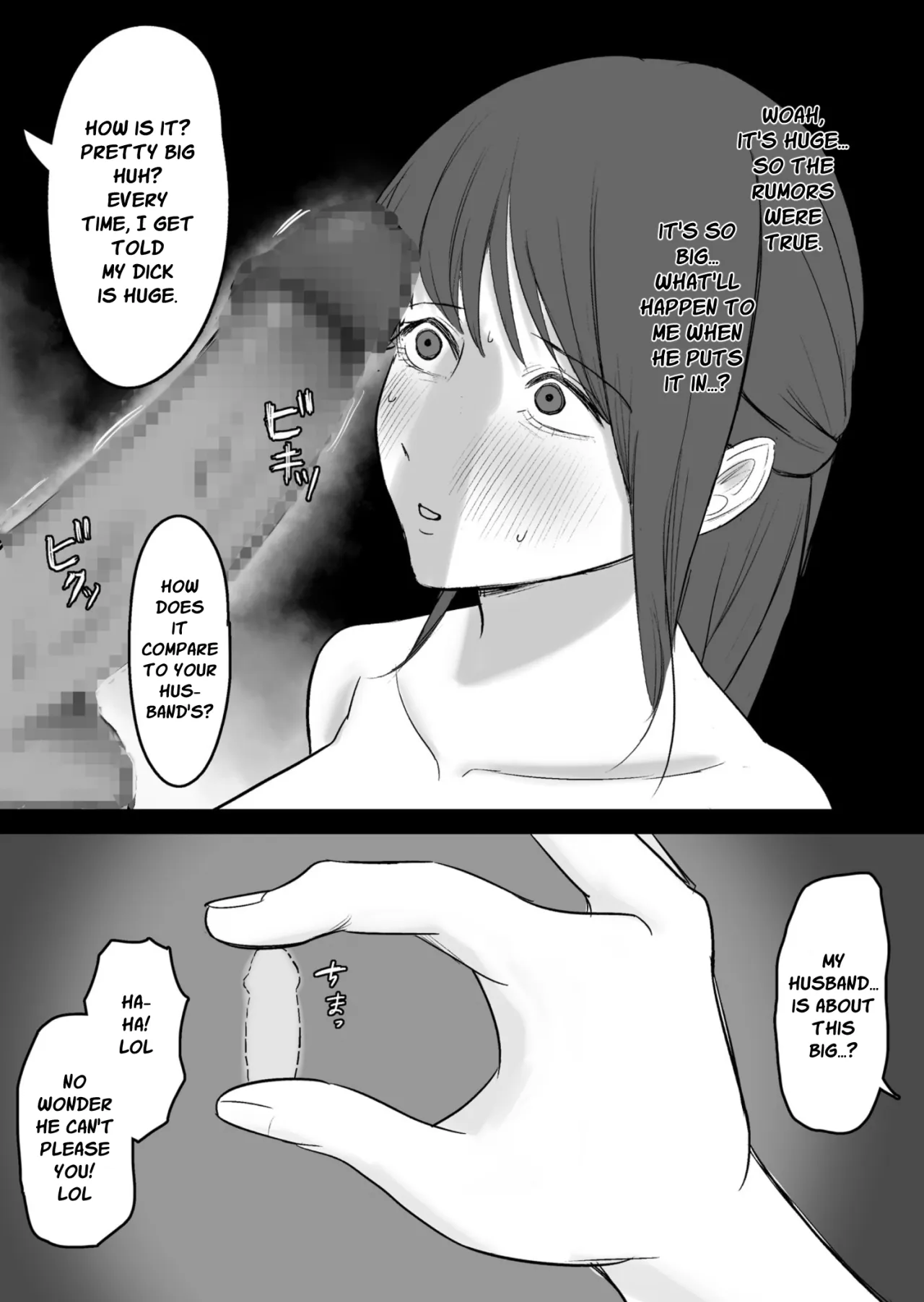 Kounin Kareshi 19