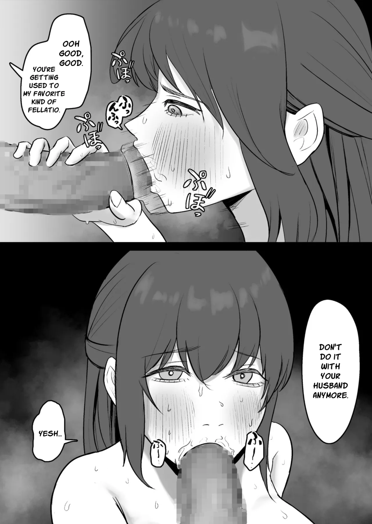 Kounin Kareshi 21
