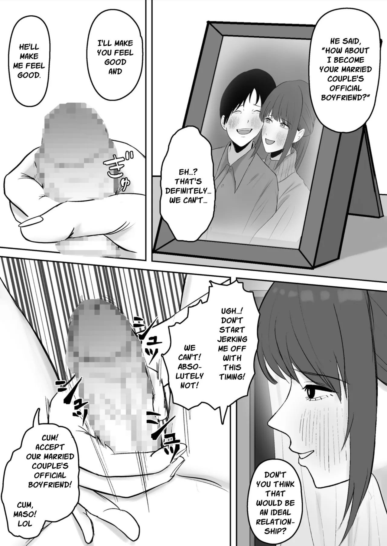Kounin Kareshi 23