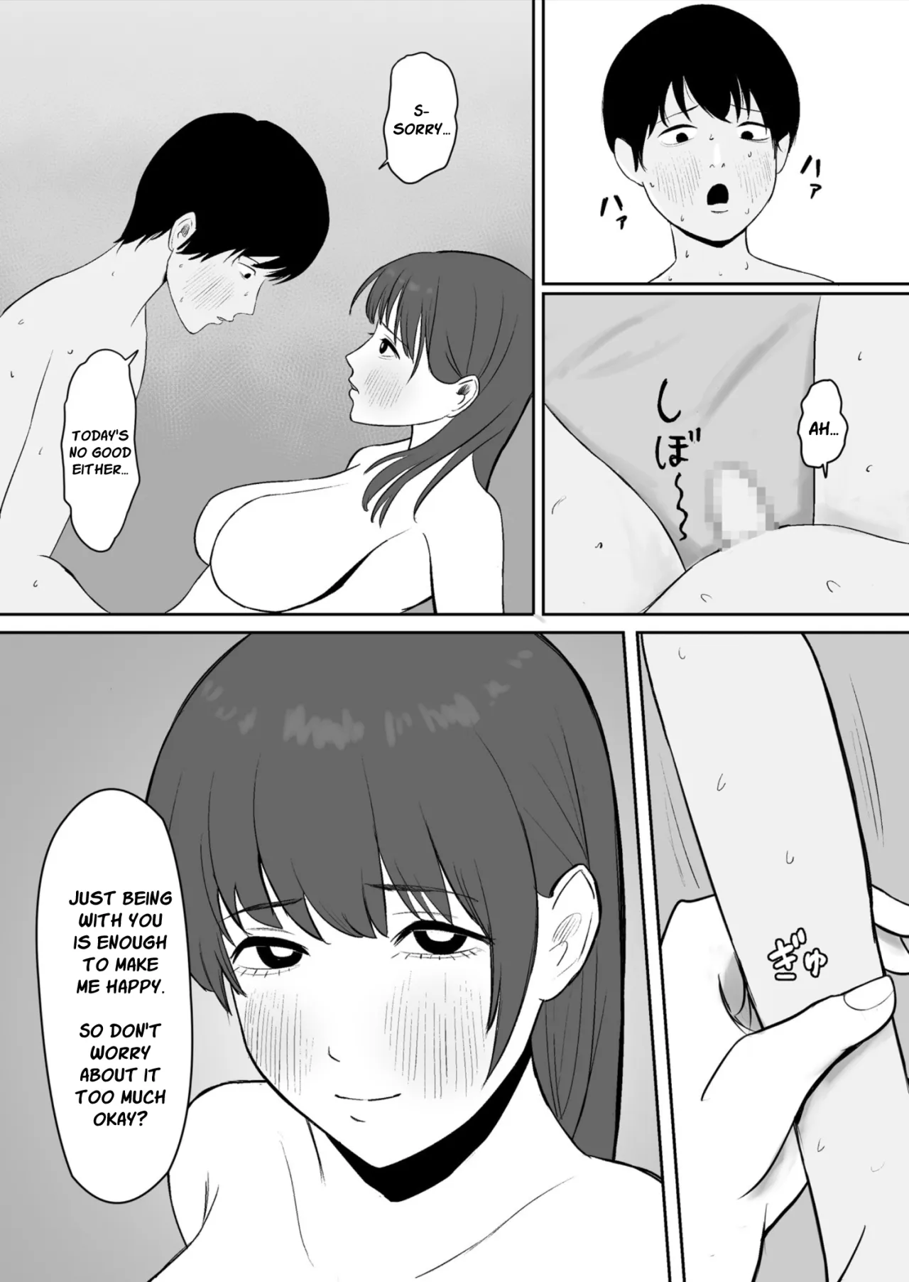 Kounin Kareshi 4